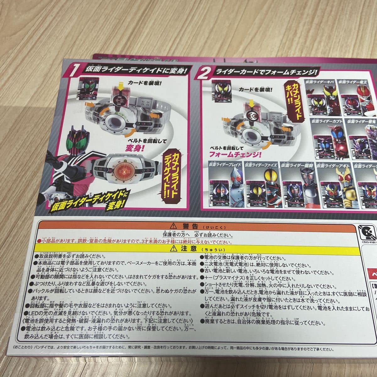 Amazon | 仮面ライダーディケイドDXディケイドライバー20th 仮面