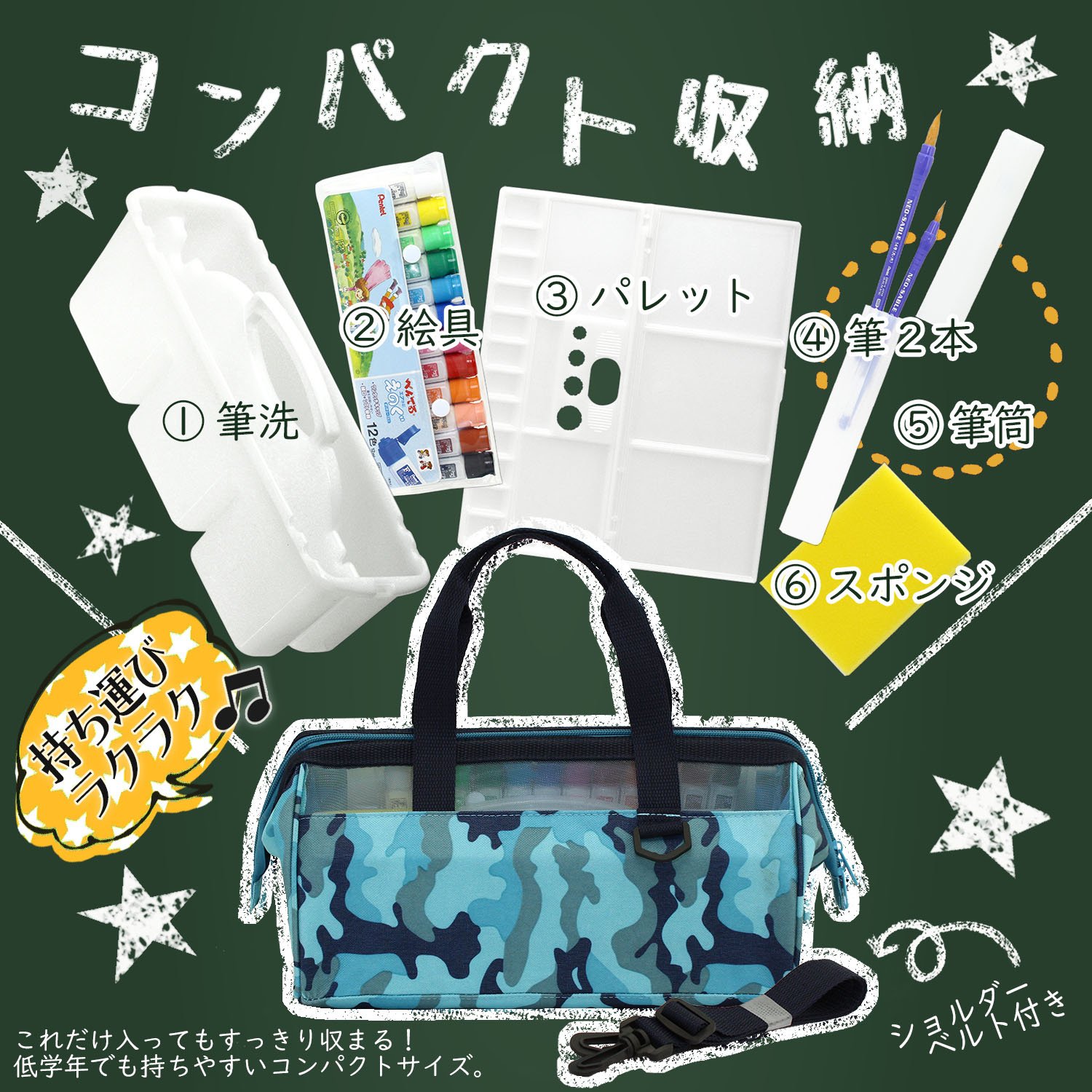 Amazon.co.jp: ランブリング 絵の具セット 迷彩 NK-18-007-blue