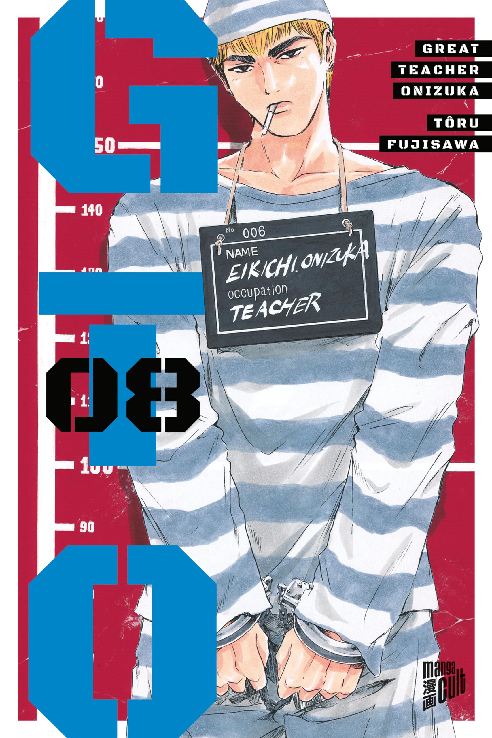 GTO: Great Teacher Onizuka 8