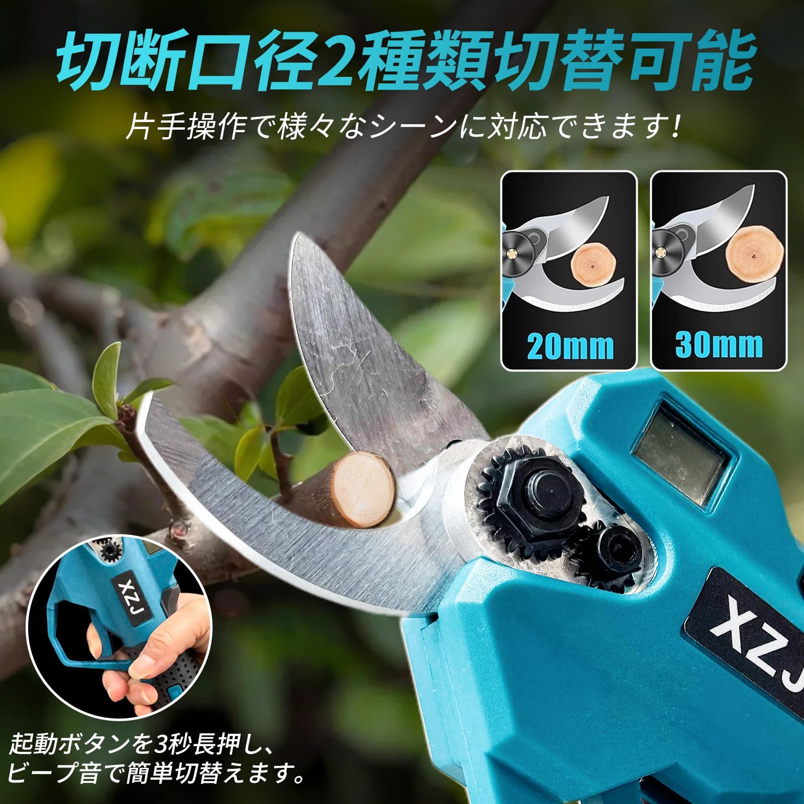 電動剪定バサミ 充電式電動バサミ 切断直径20/30mm 2段階開き角度調整可能 Amazon | QOLIFE 電動剪定バサミ 充電式電動バサミ 剪定ばさみ 切断