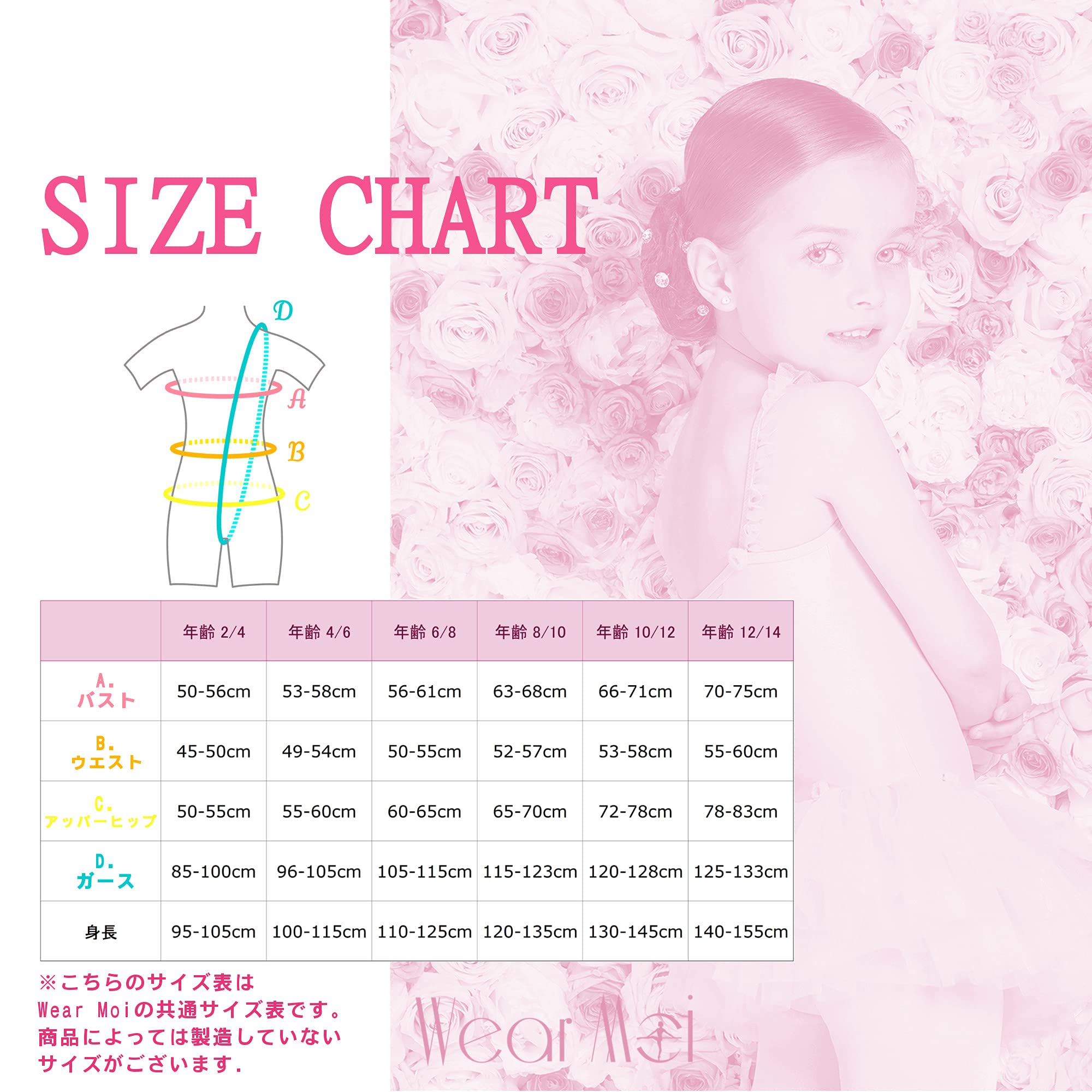 Amazon | ウェア モア(Wear Moi) バレエ キャミソール ドレス
