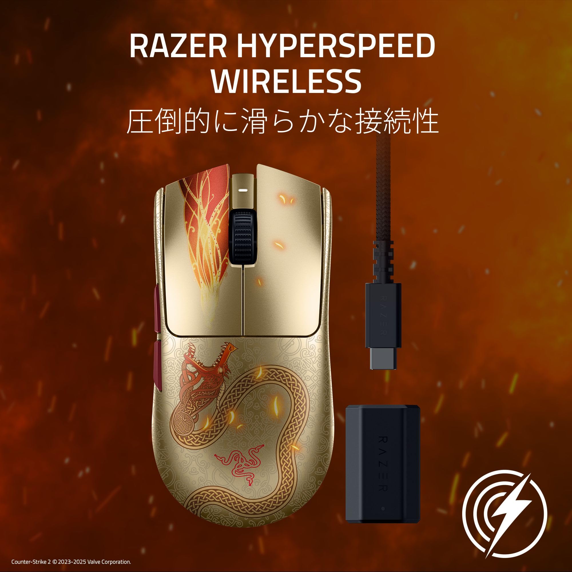 Amazon.in: Buy Razer Viper V3 Pro Counter-Strike 2 Edition Gaming