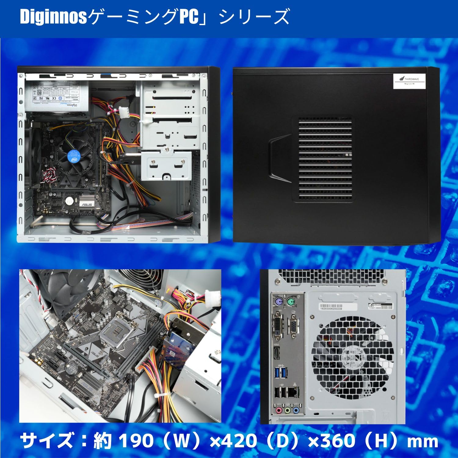 Amazon.co.jp: ゲーミングPC デスクトップ パソコン Diginnos