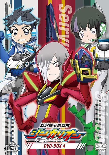 Amazon Amazon Co Jp限定 新幹線変形ロボ シンカリオンdvd Box4 イベント映像収録dvd付き アニメ