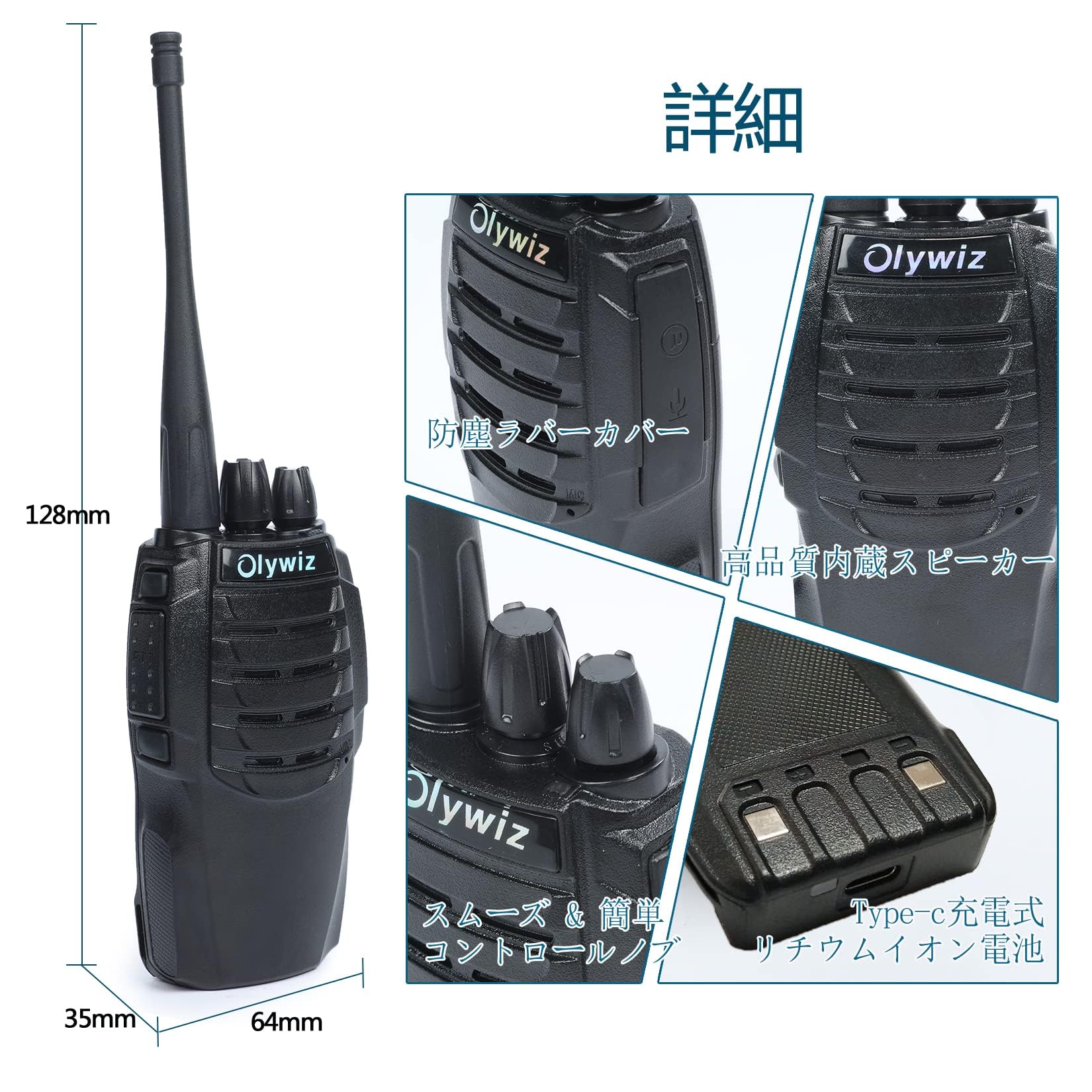 Amazon | トランシーバー 無線機 携帯型 タイプC充電 2W 超長距離
