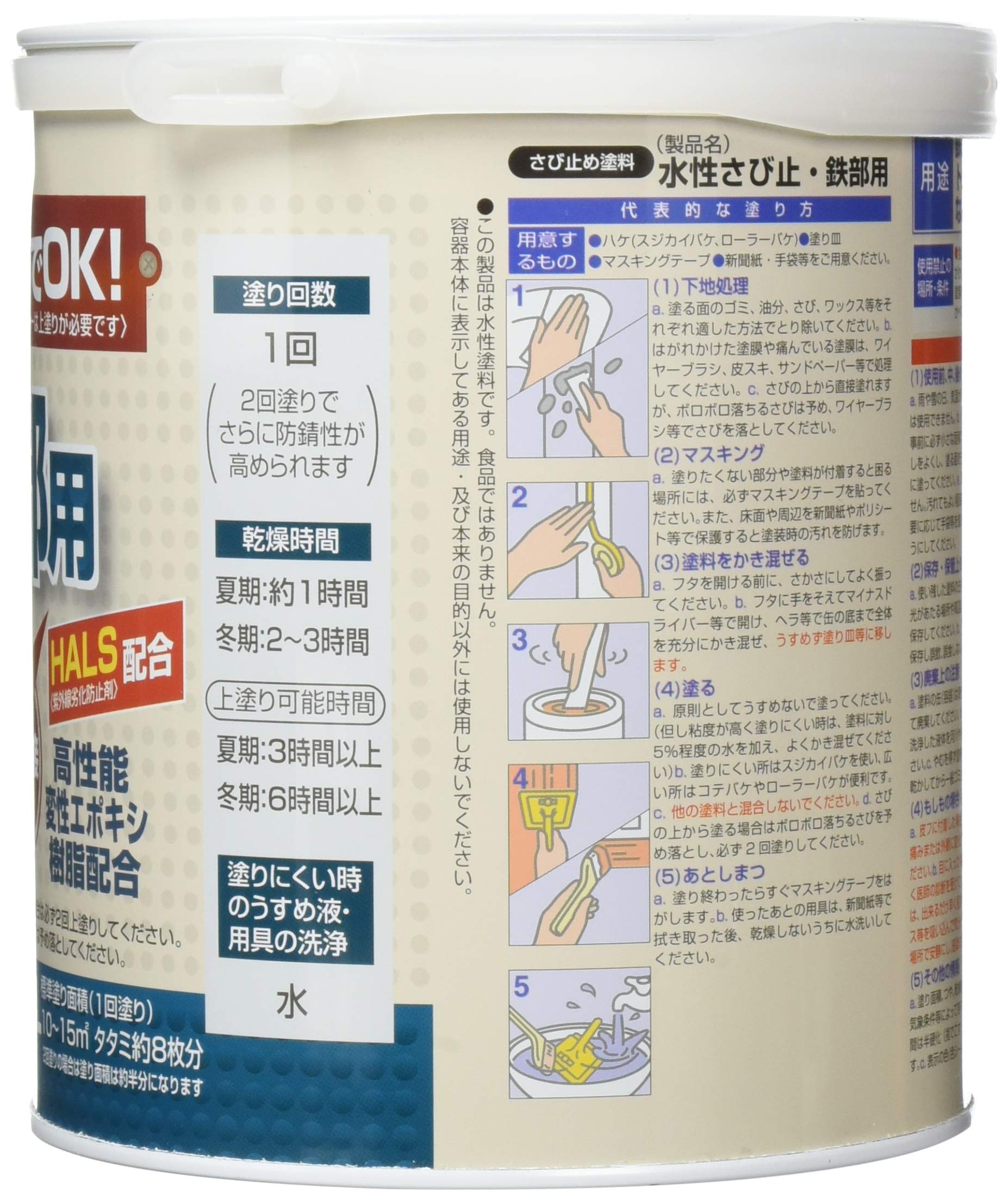 Amazon | アトムハウスペイント 【さびの上から塗れる】 水性さび止