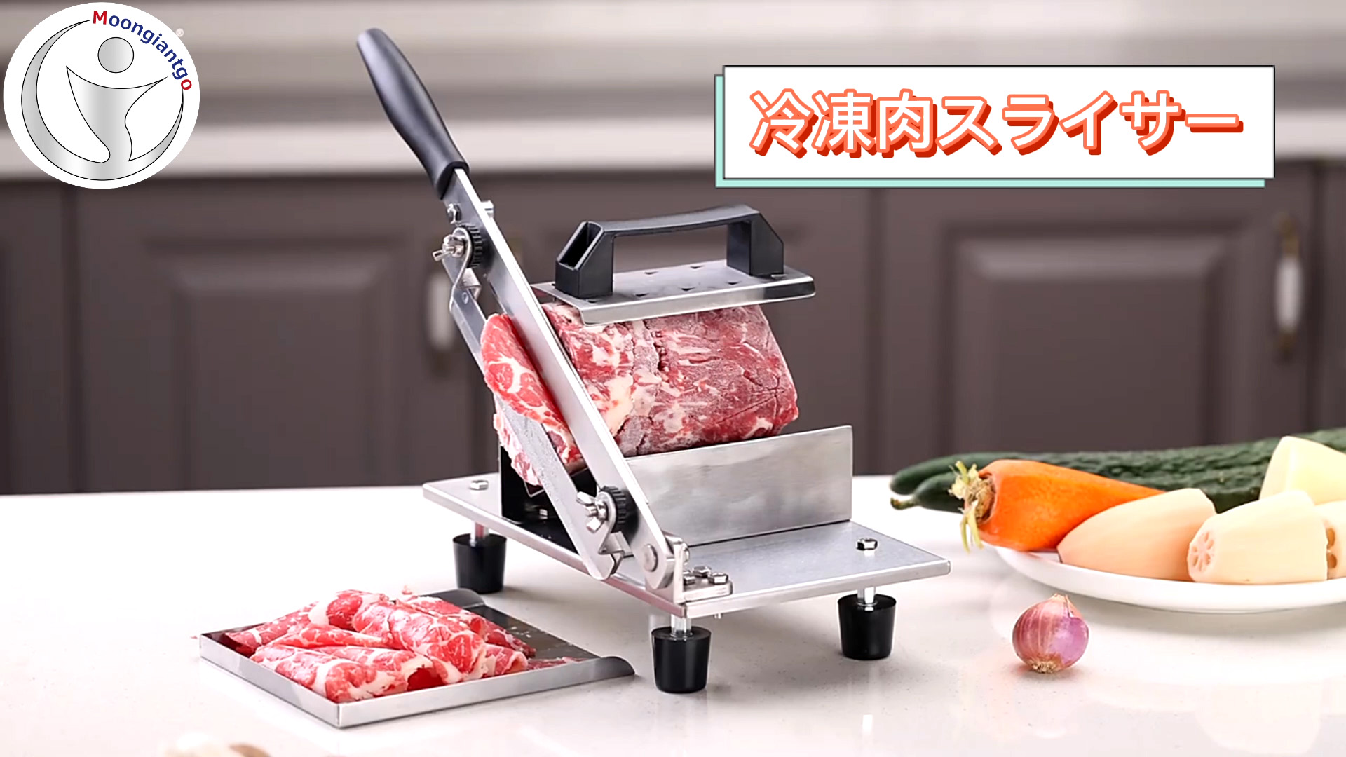 Amazon | Moongiantgo 手動冷凍肉スライサー しゃぶしゃぶ肉 ミート 