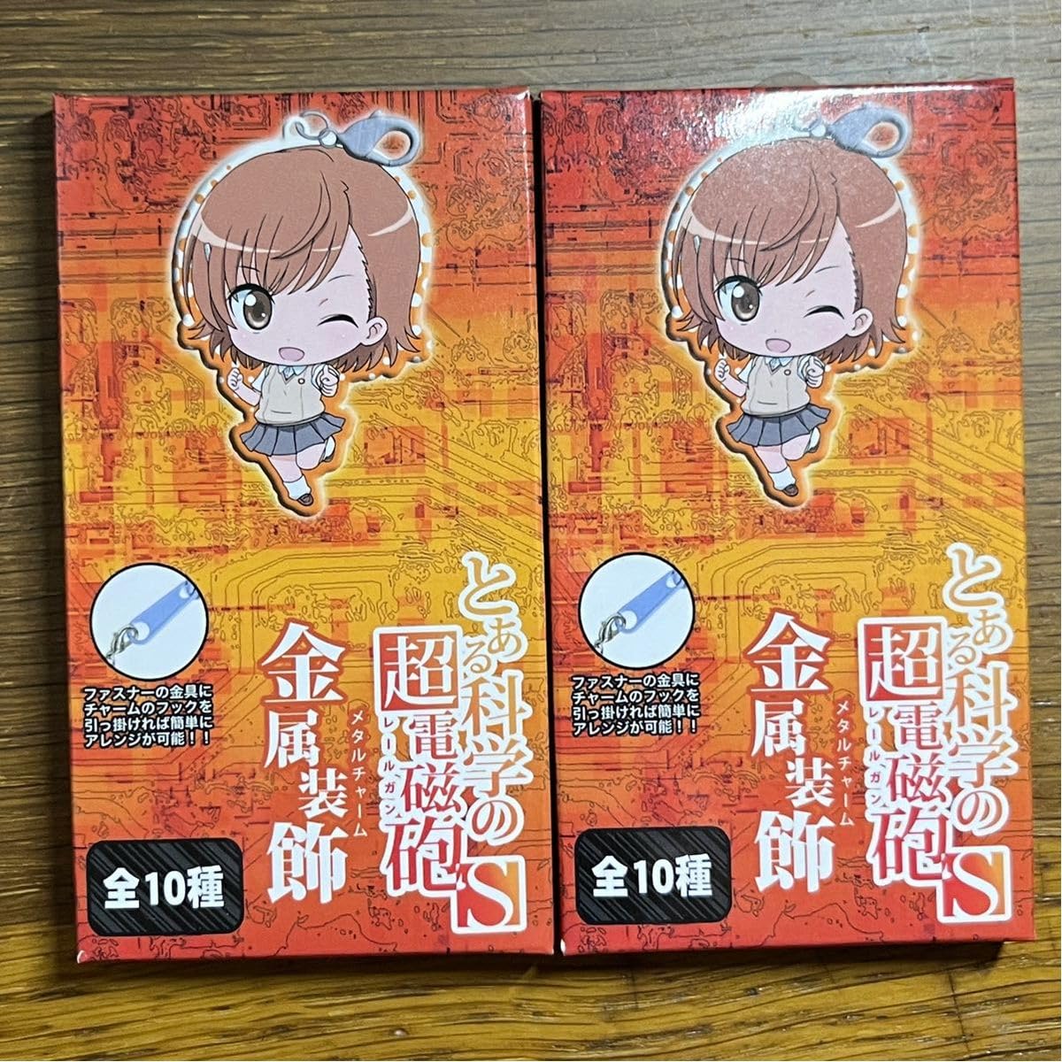 Amazon.co.jp: とある科学の超電磁砲S トレーディングメタルチャーム