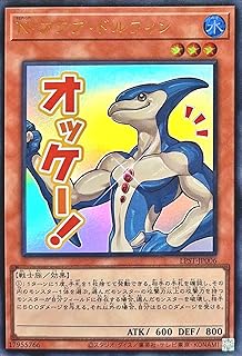 LPST-JP006 N・アクア・ドルフィン ウルトラレア UR LIMITED PACK - STAMP EDITION - リミテッドパック スタンプエディション LINE ネオスペーシアンアクアドルフィン