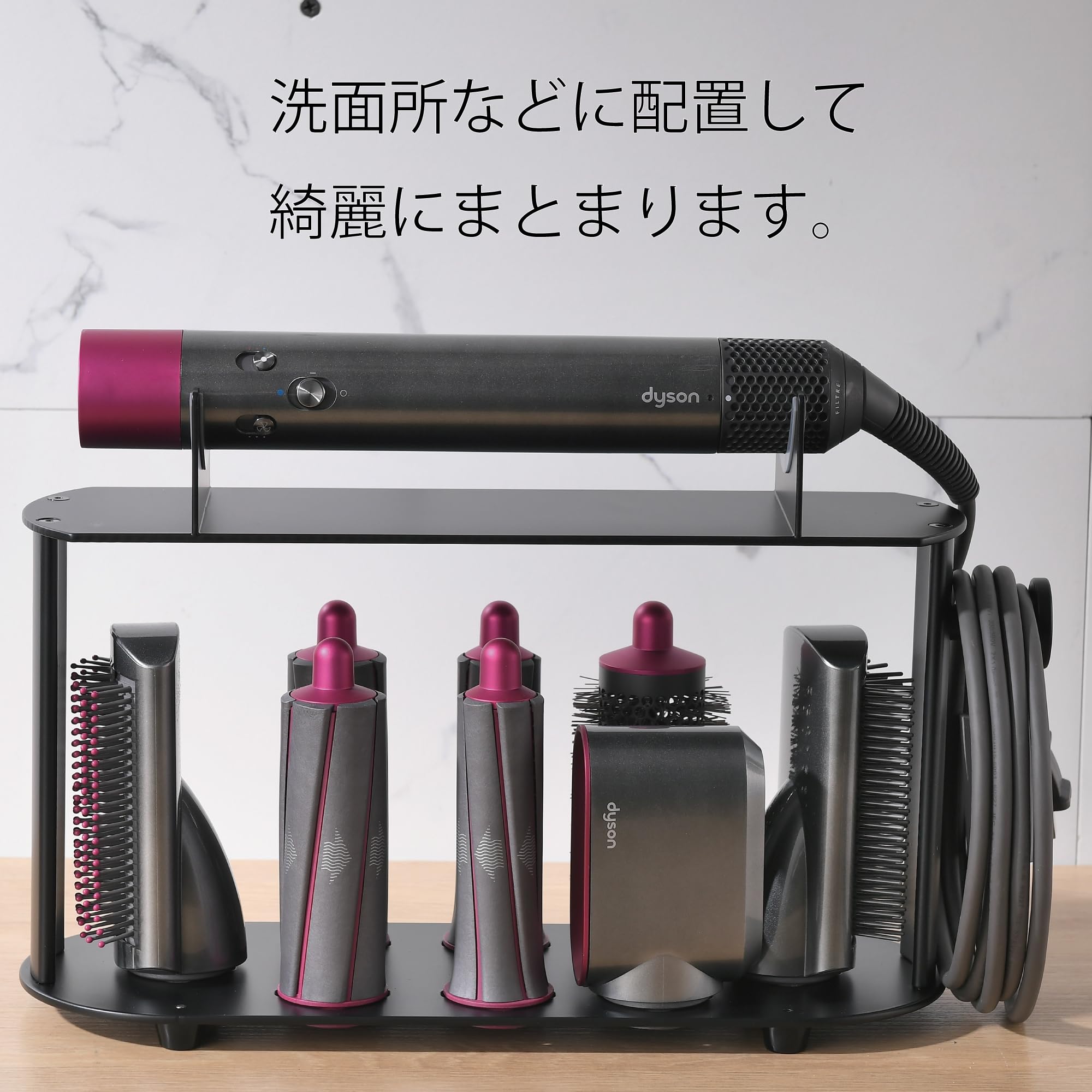 ダイソン　エアーラップ　dyson airwrap. 本体とアタッチメントセット Amazon.co.jp: ZAZ for Dyson Airwrapに互換性のあるスタンド ダイソン