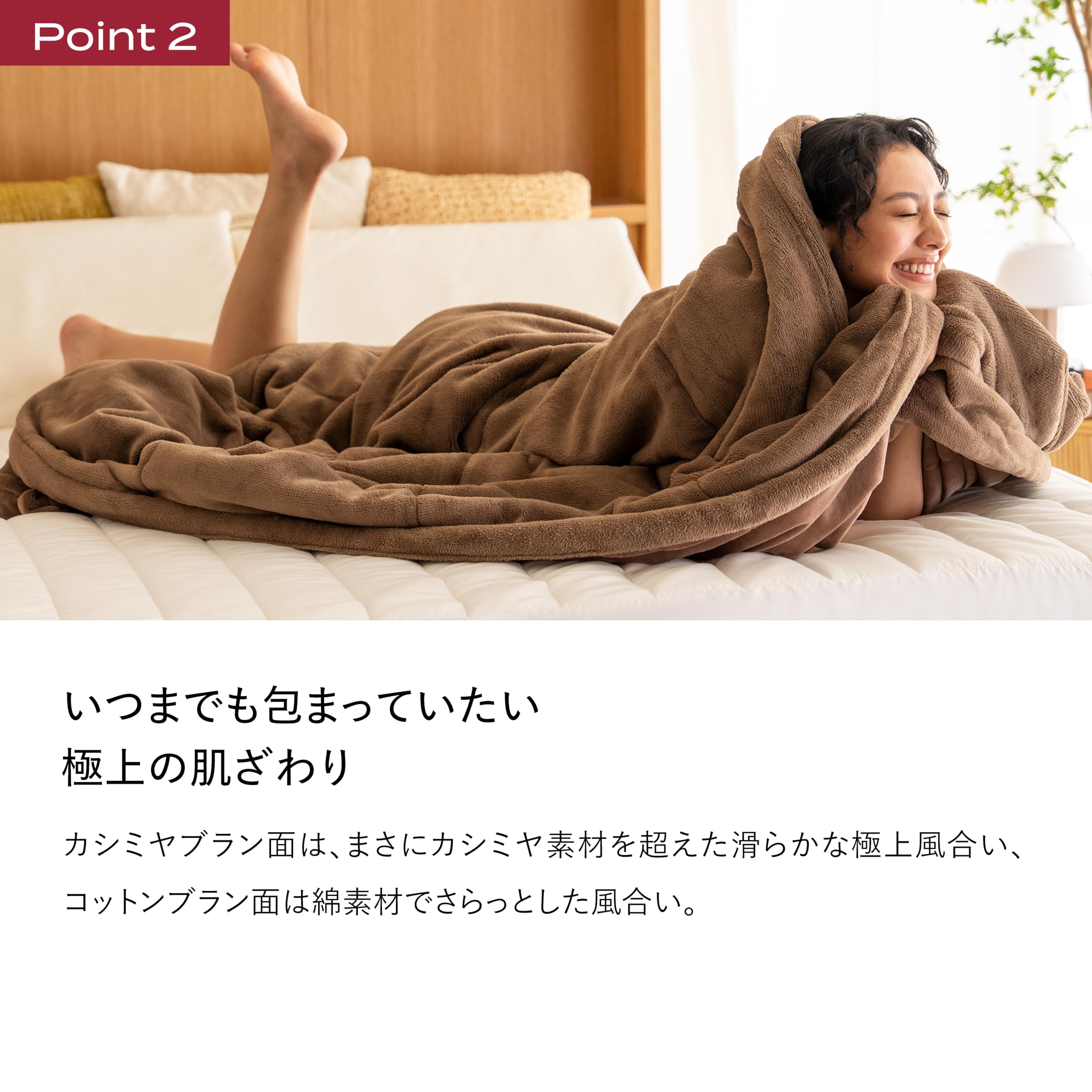 ブレインスリープ ライトコンフォーター リカバリー (シングル) 毛布 掛け布団 Amazon｜ブレインスリープ ライトコンフォーター リカバリー シングル