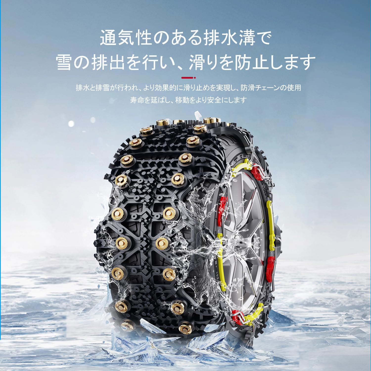 Amazon | タイヤチェーン 非金属 軽自動車 145/80R12 155/65R13 165 