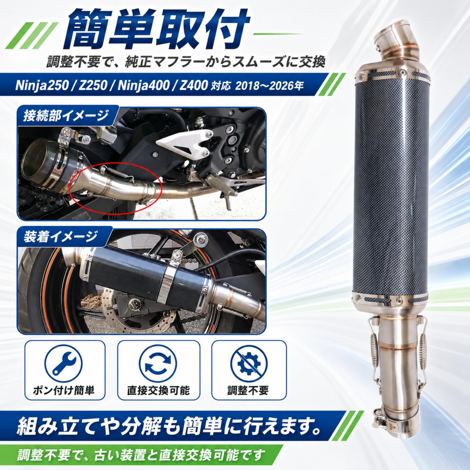 Amazon | KAWASAKI用 ニンジャ400 マフラー Z400 ninja250 マフラー