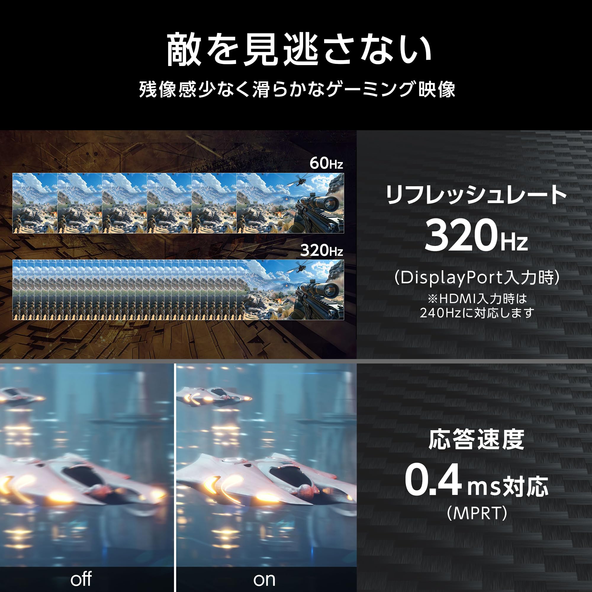 Amazon.co.jp: iiyama ゲーミングモニター ディスプレイ 24.5インチ