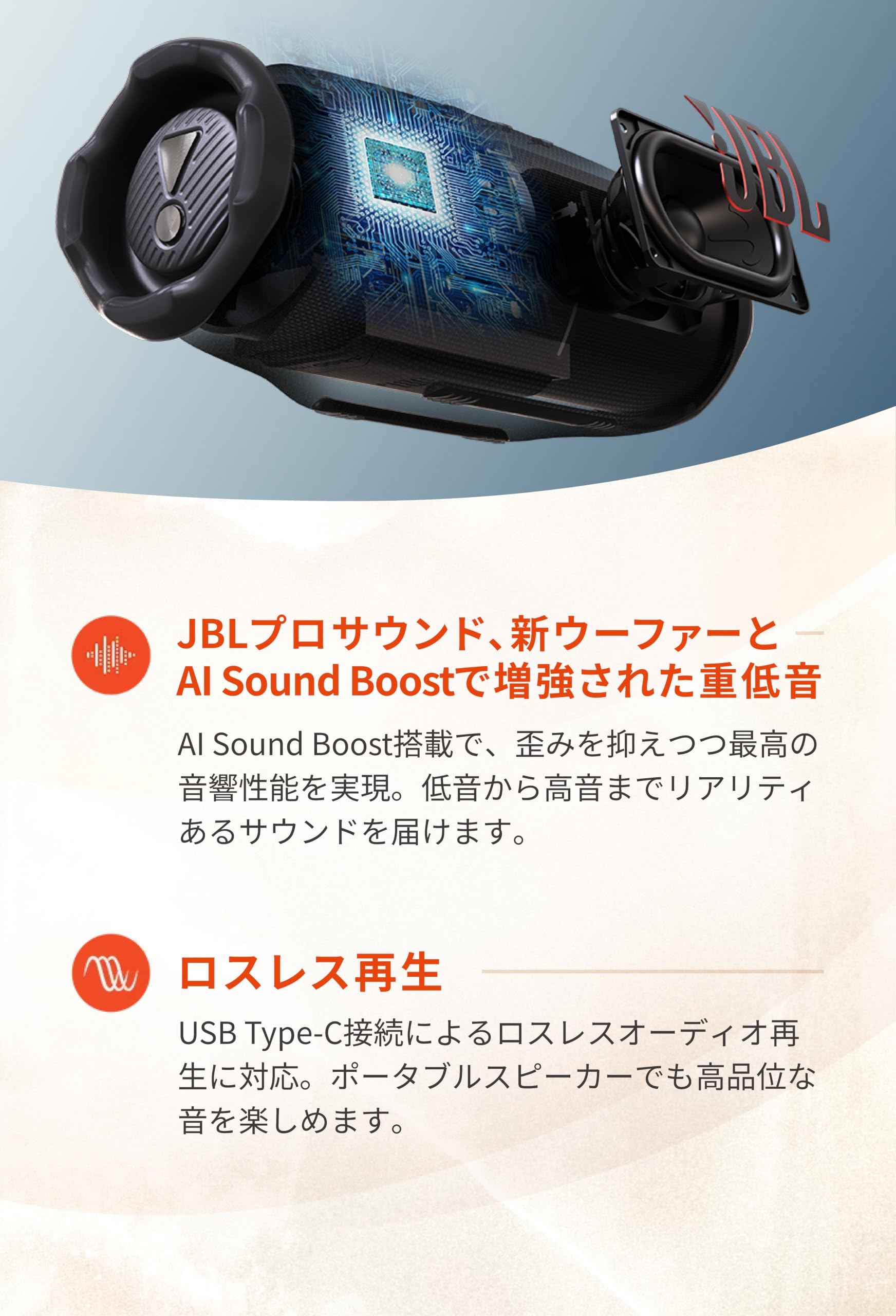 Amazon.co.jp: JBL Charge 6 Portable Speaker Waterproof Bluetooth