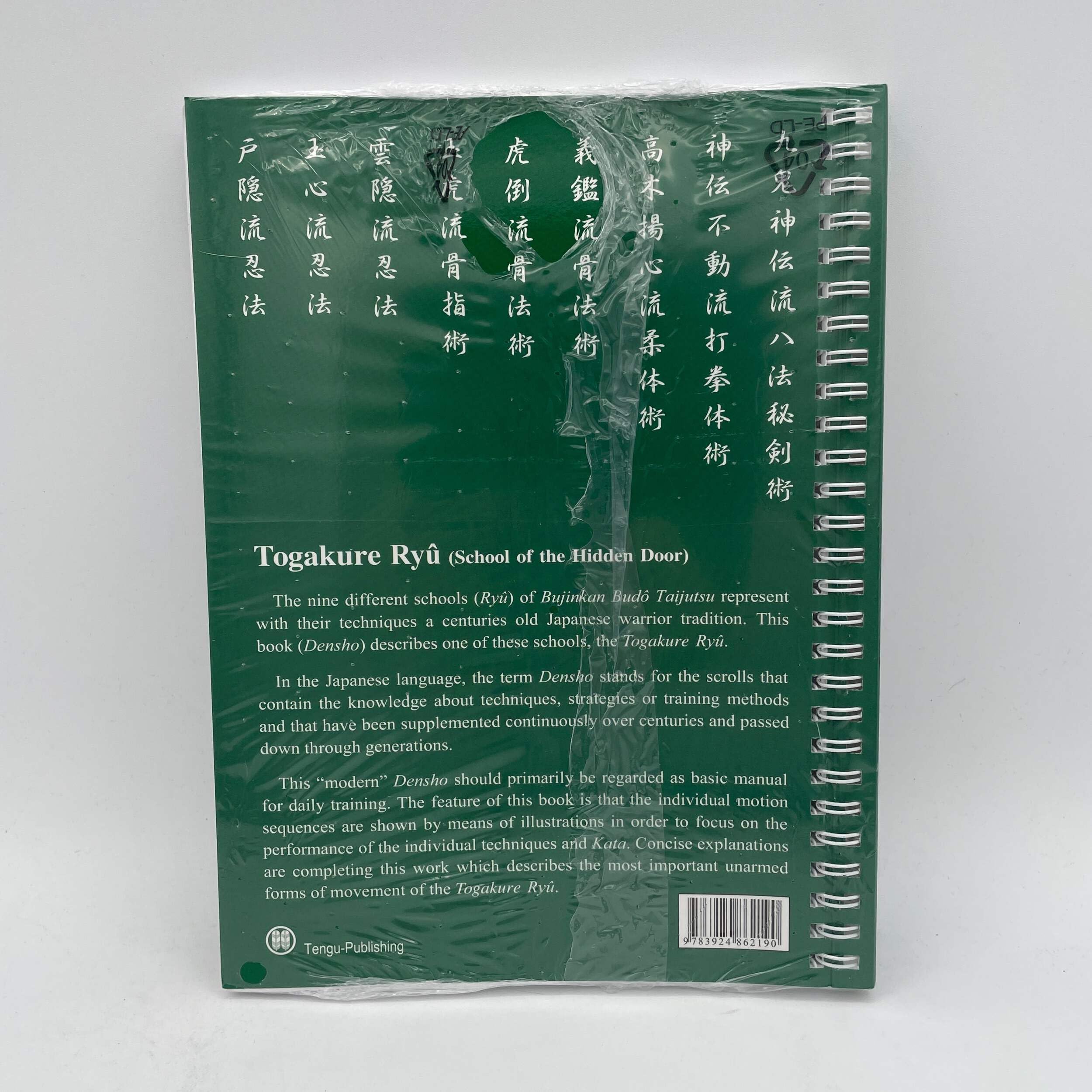 Tengu Togakure Ryû - englisch