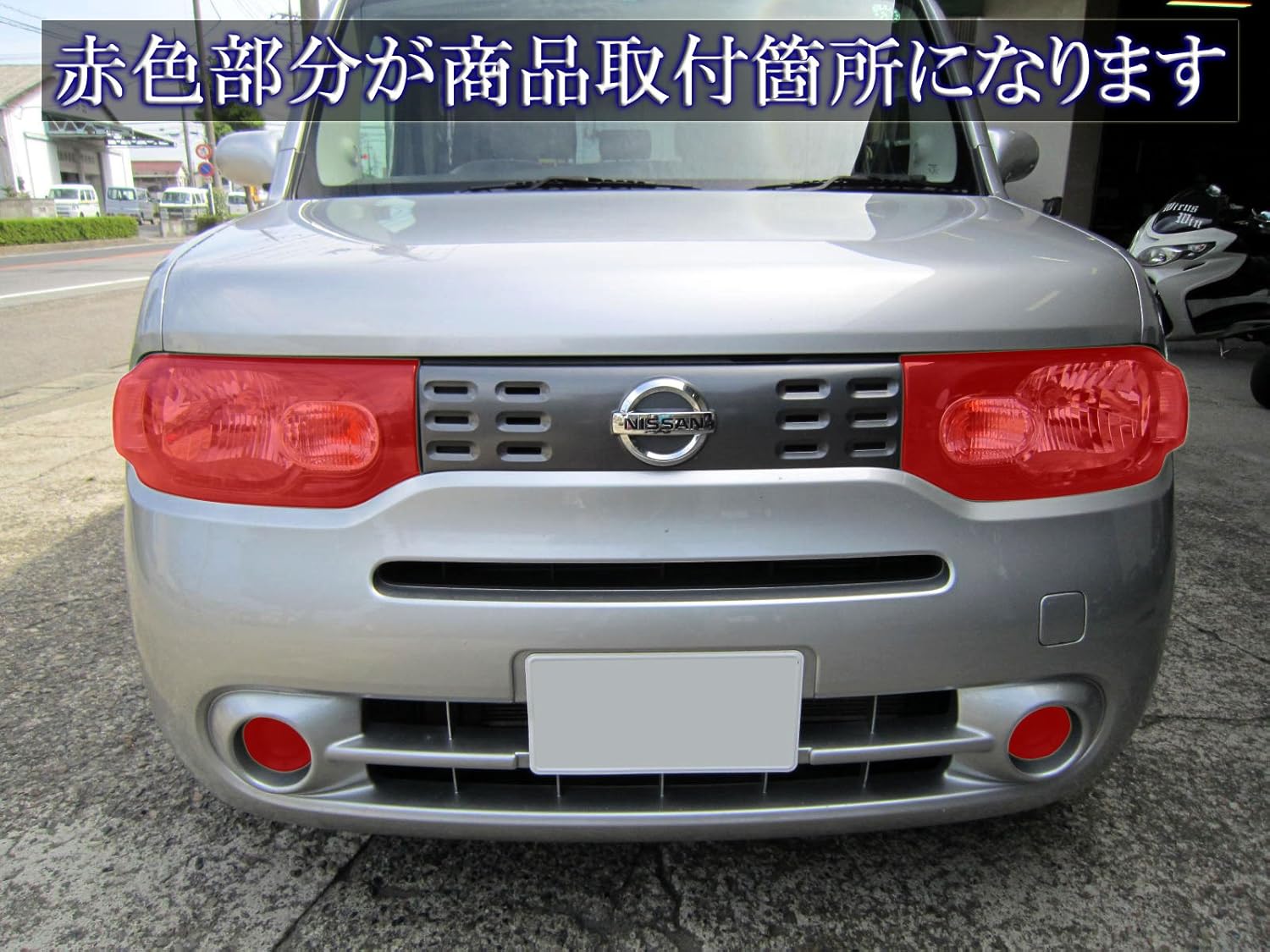 M900A ルーミー フォグ デイライト 左右 セット カバー付 LED トヨタ