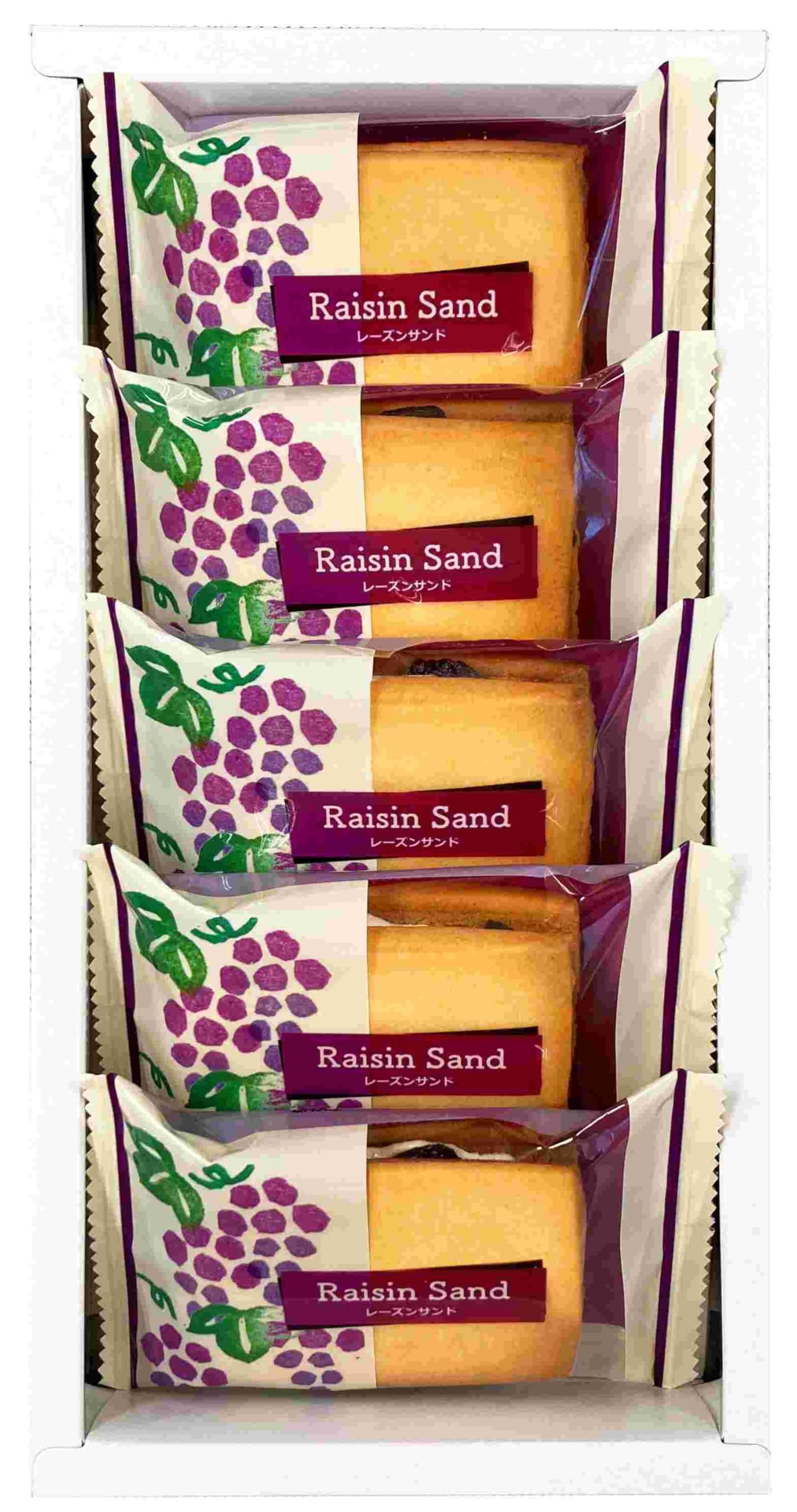 らむねーずん Amazon.co.jp: 中山製菓ラムレーズンサンド5個RRZ-5 : 食品・飲料・お酒