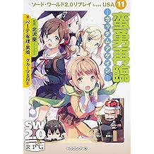 Amazon Com ベーテ 有理 黒崎 Books Biography Blog Audiobooks Kindle