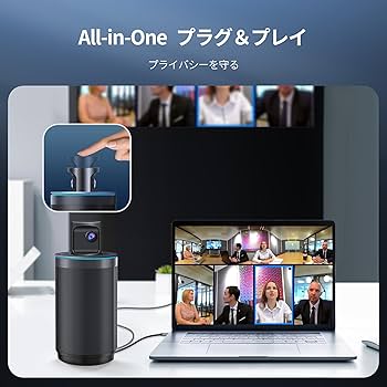 Amazon.co.jp: Kandao Meeting Webカメラ360度8Kキャプチャ