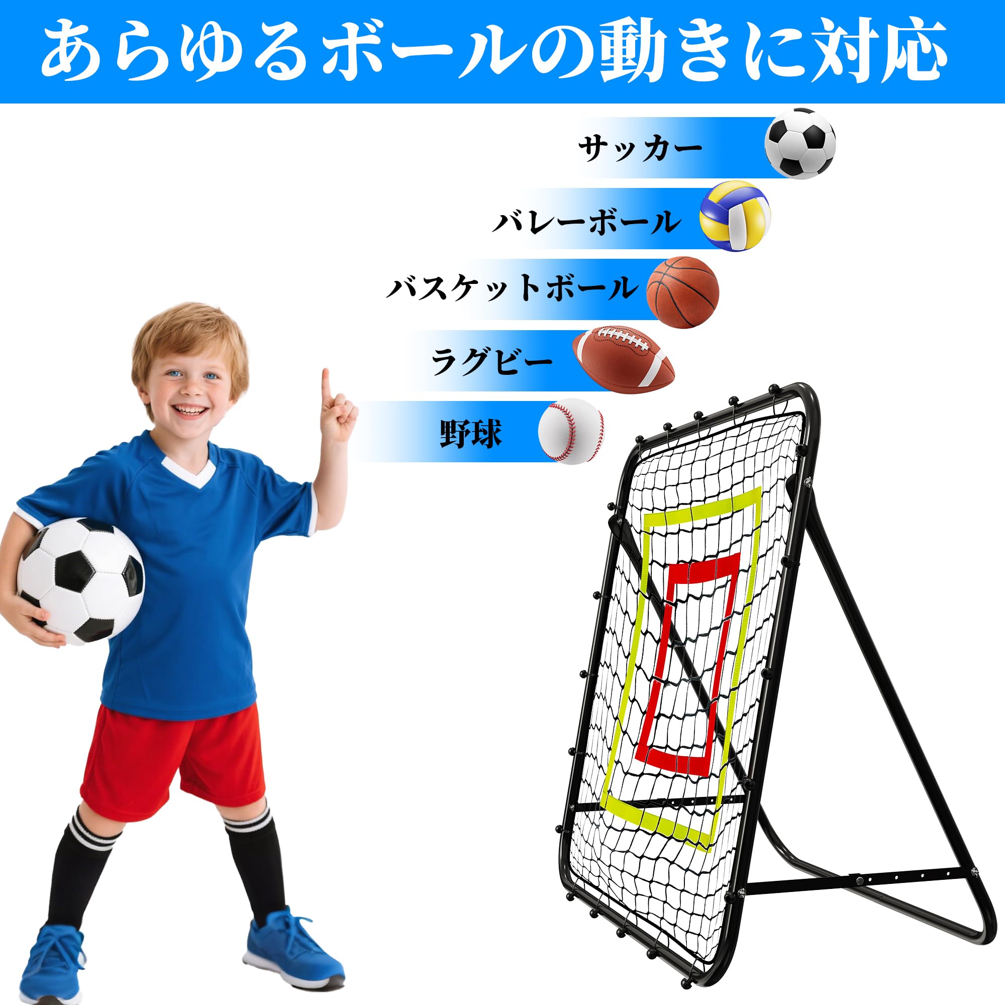 Amazon | RAYZESTTOP リバウンドネット ピッチングネット 練習