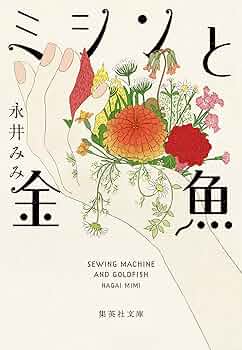 金魚ページ 金魚 赤蝶尾 MS 個体サイズ約：5cm前後 [生体] : アクアペット