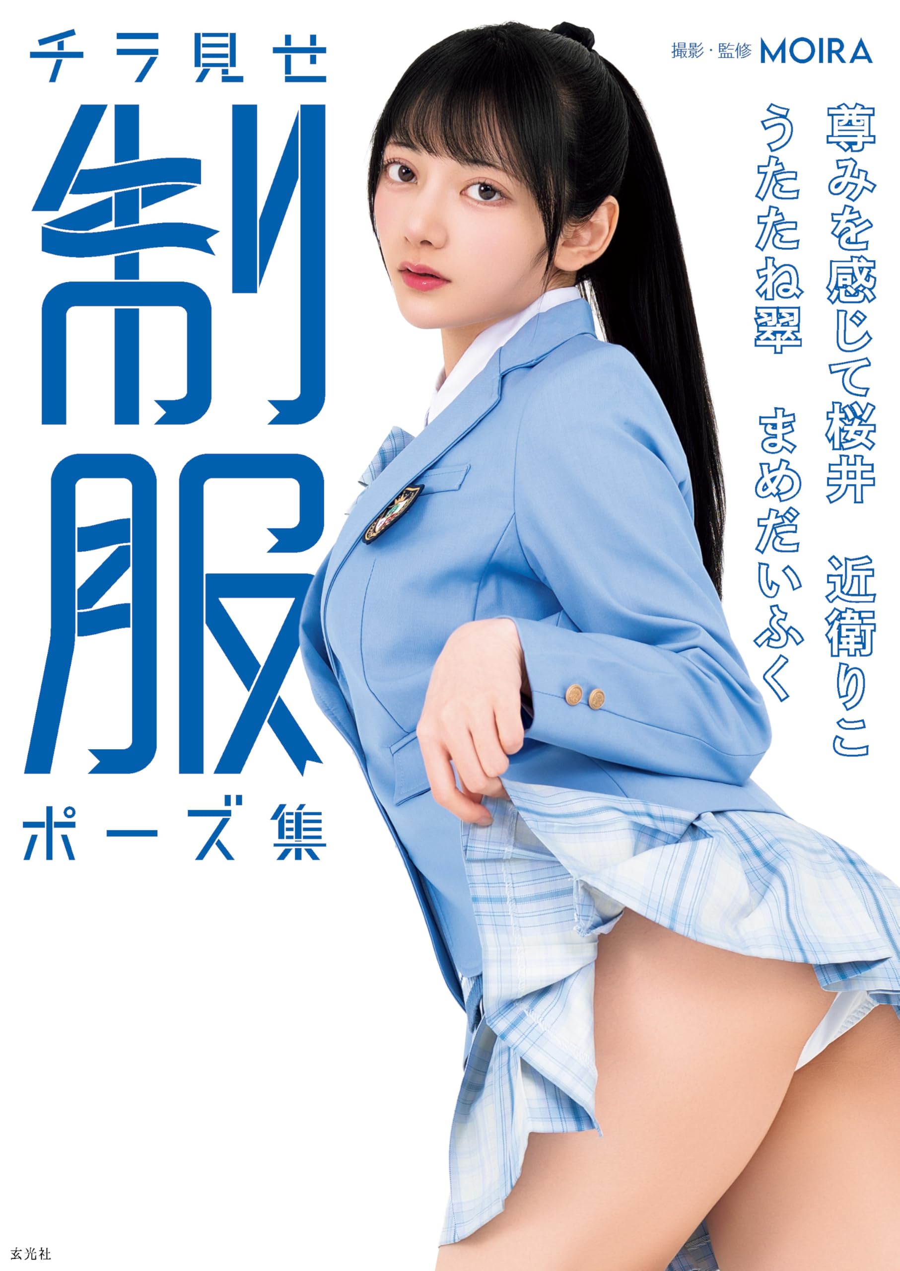 Amazon.co.jp: 近衛りこ: 本、バイオグラフィー、最新アップデート