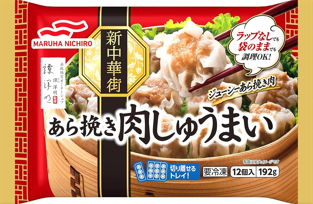 Amazon.co.jp: [冷凍] マルハニチロあら挽き肉しゅうまい : 食品