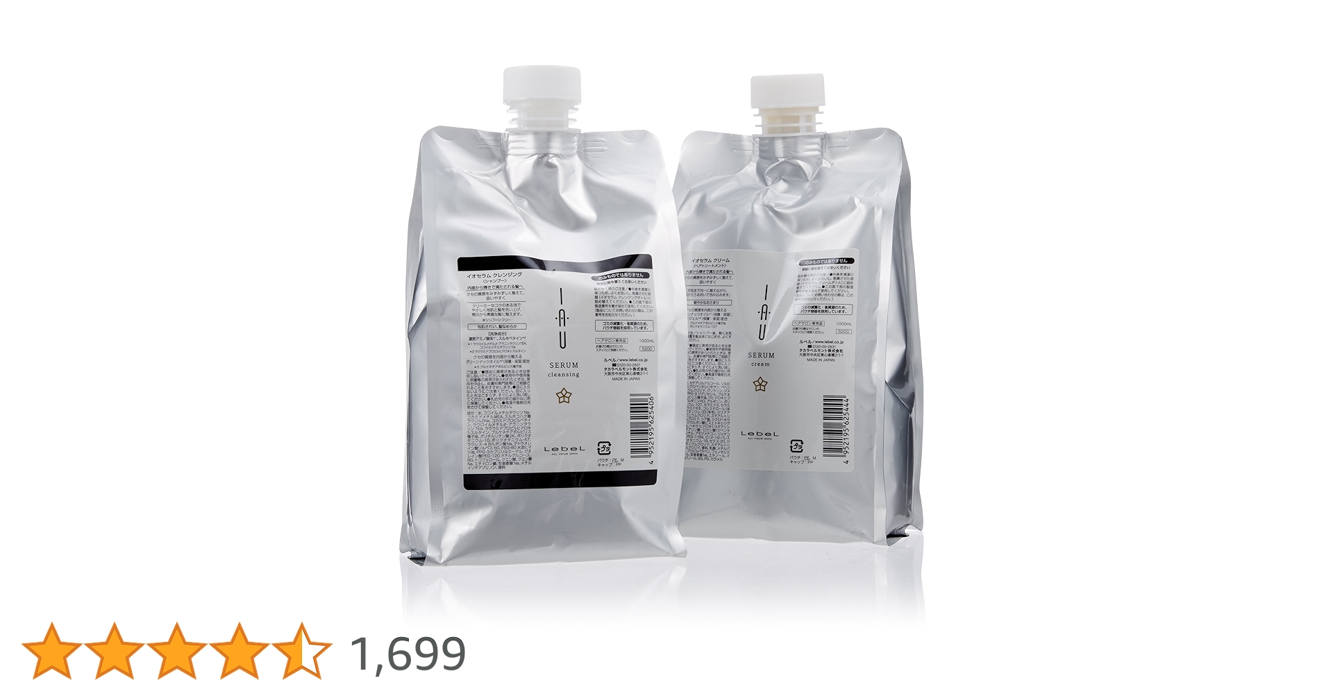 Amazon | 【セット】ルベル LebeL イオ セラムシャンプー