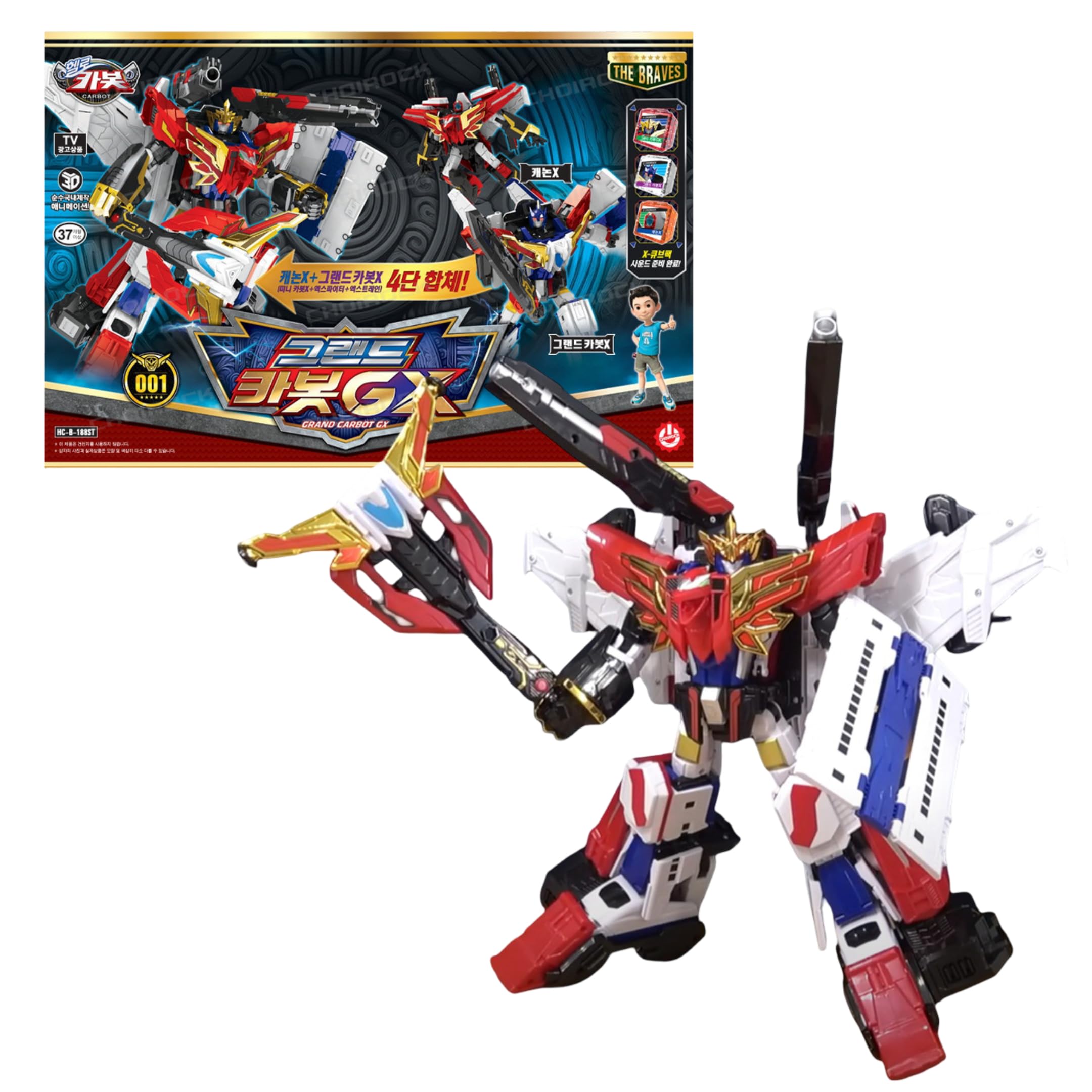 ハローカーボット グランドカーボットGX Amazon.co.jp: ヘローカーボット Hello Carbot グランドカーボットGX