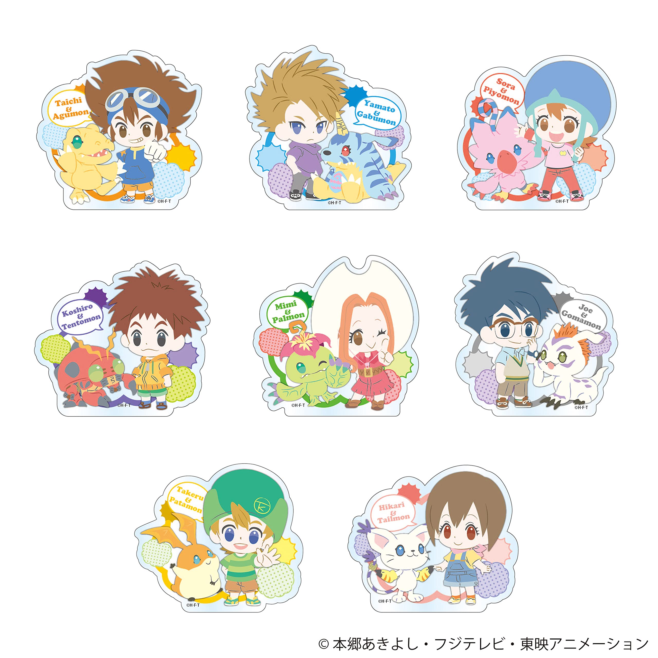 Amazon.co.jp: ベルファイン デジモンアドベンチャー アクリルバッジ 