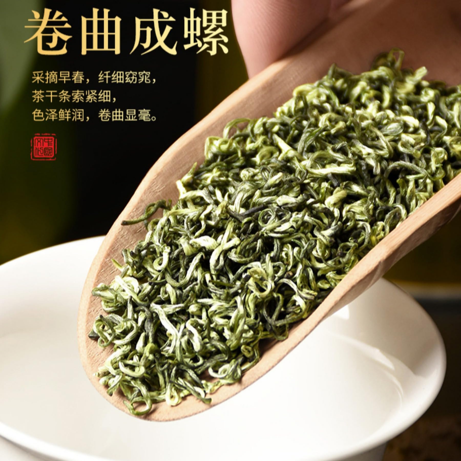 Autentico tè verde Biluochun, nuova confezione regalo di tè premium, bellissime lattine doppie (125 g*4)