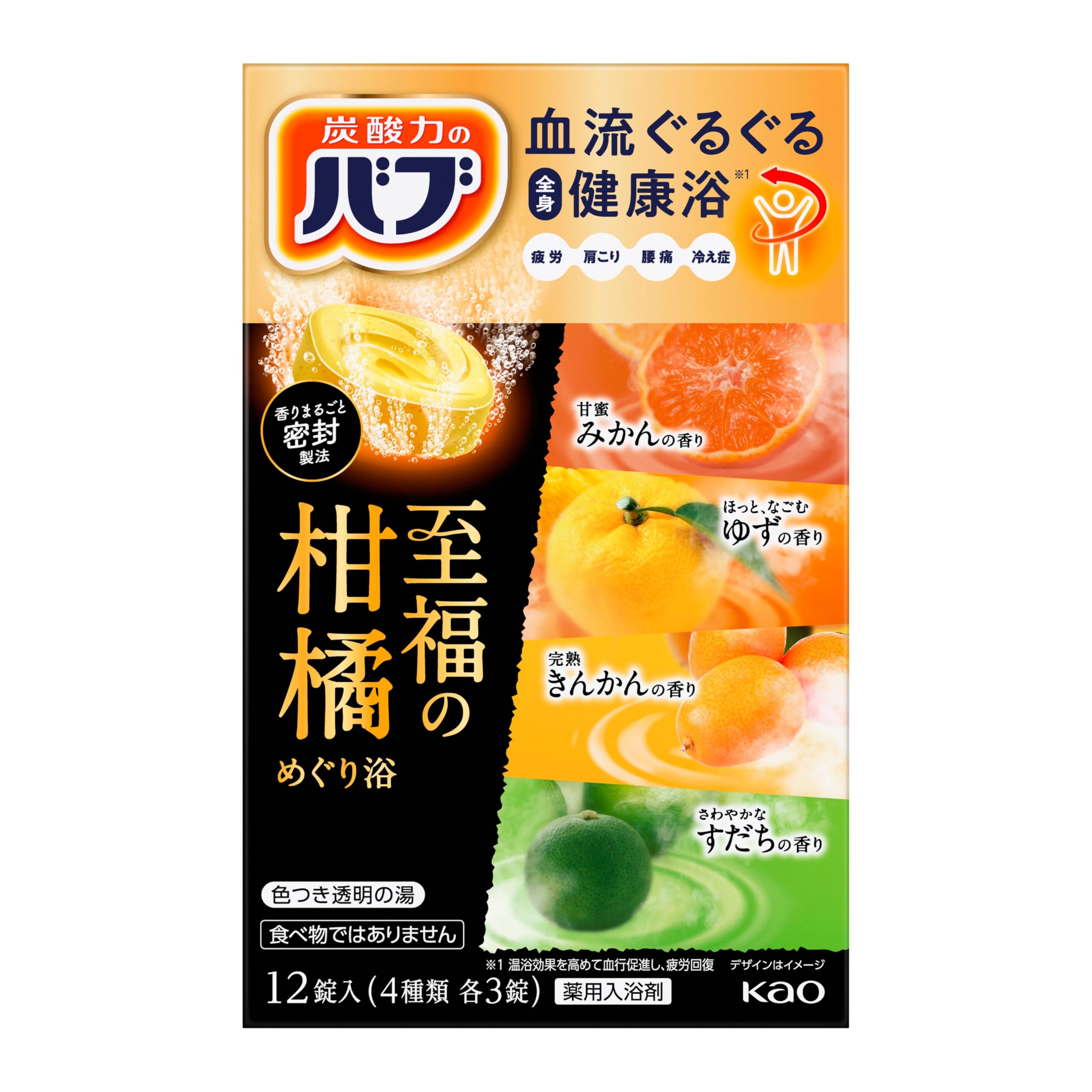 Amazon | バブ 至福の柑橘めぐり浴 12錠入 (4種類各3錠入) (× 2