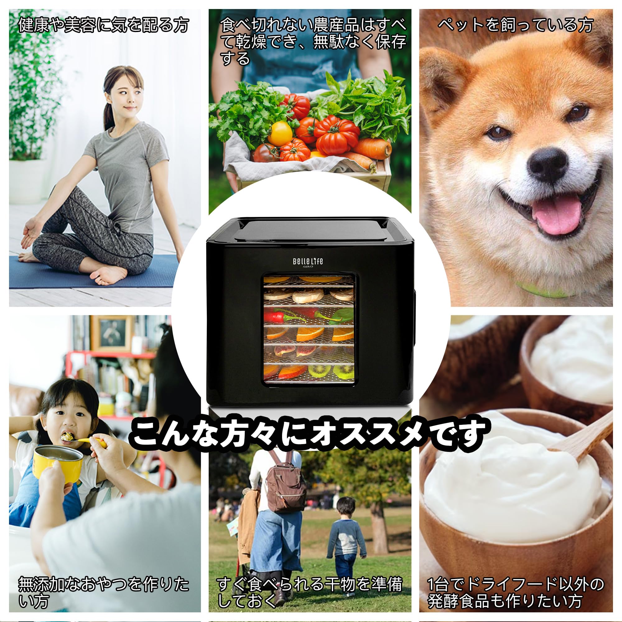 Amazon.co.jp: フードドライヤー 食品乾燥機 野菜乾燥 ヨーグルト