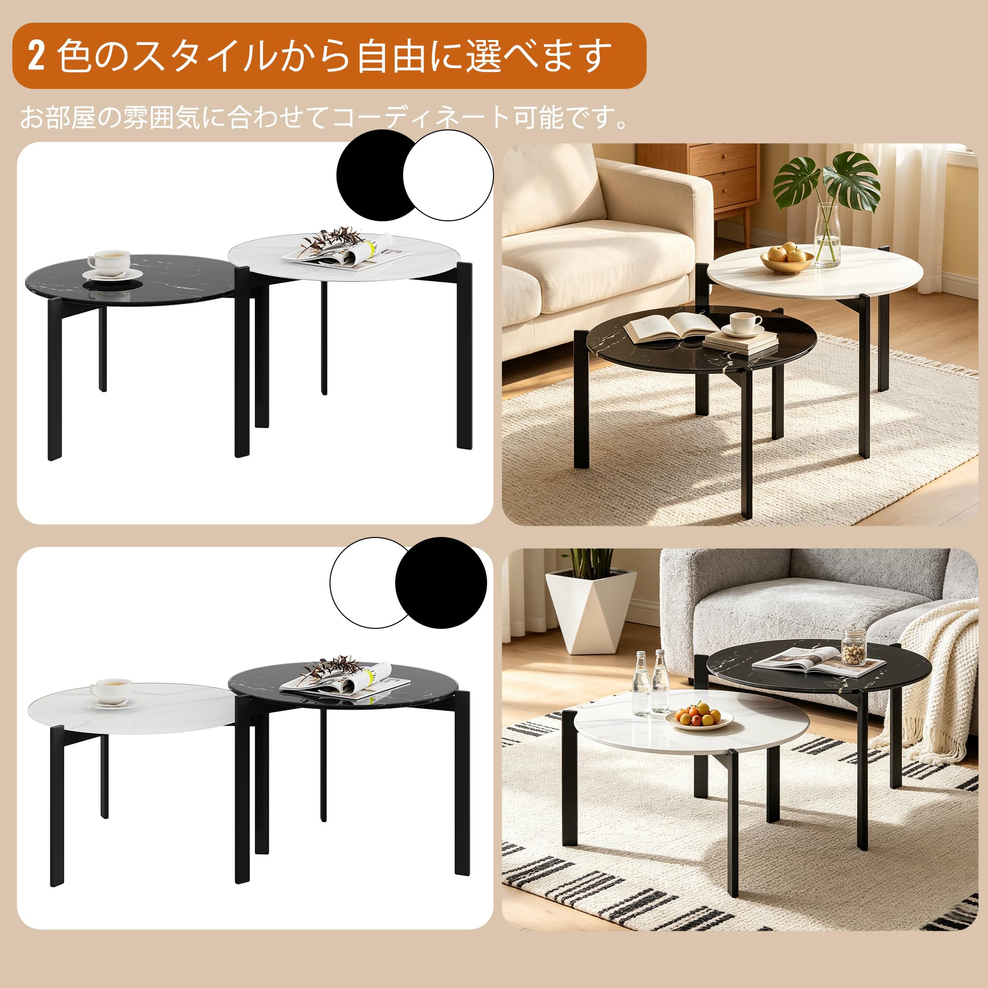 【ブラック】円形ローテーブル 高低差デザイン 強化ガラス天板 大理石調 モダン Amazon.co.jp: 円形ローテーブル 高低差デザイン 強化ガラス天板