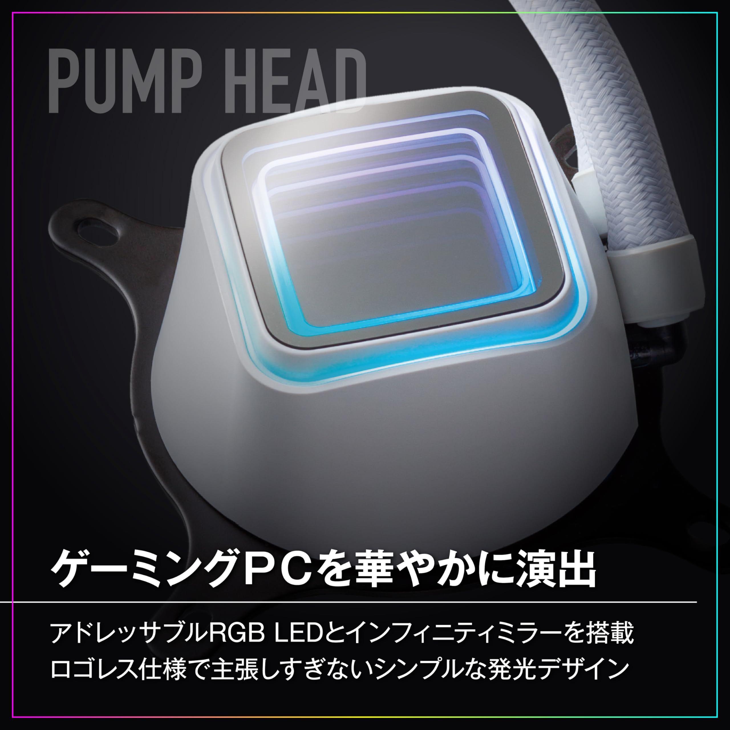 Amazon | 玄人志向 オールインワン 水冷 CPU クーラー LED ホワイト