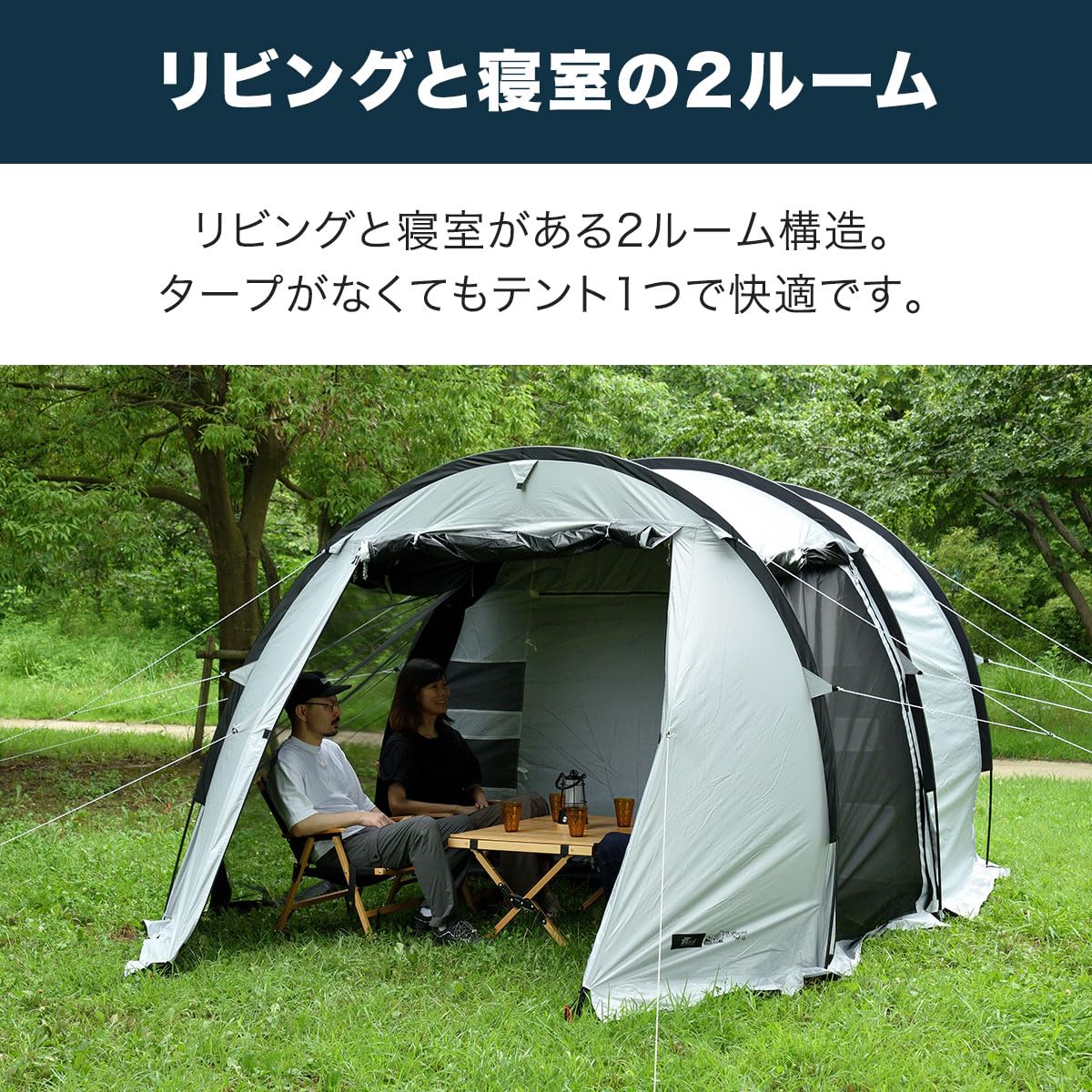 Amazon.co.jp: FIELDOOR 【完全遮光】 トンネルテント480 480cm