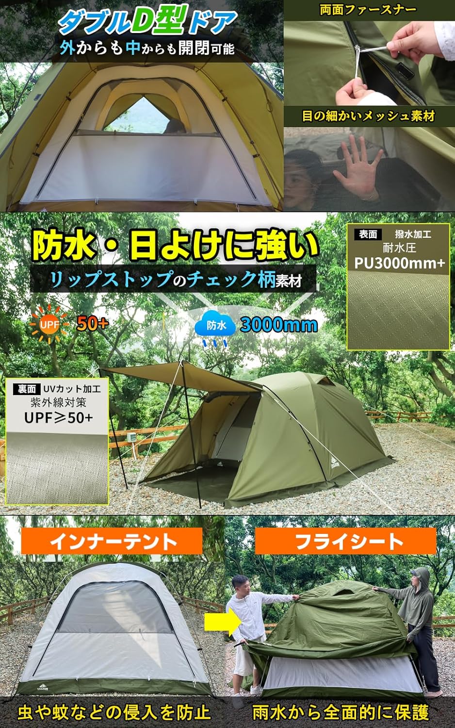 EKEXON TOURING DOME ツーリングドーム テント 2～3人用 1LDK 前室あり 広々大空間 UPF50+ 紫外線カット アルミフレーム 耐水圧3000mm 二重層雨風対策 撥水加工 遮光遮熱 通気性 組立て簡単【フロントシート/スカート付き】アウトドア キャンプ用品 防災用 防水＆防風＆防虫対策 取扱説明書 ４シーズン