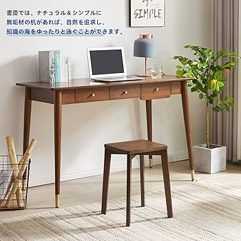Amazon.co.jp: Aibiju スツール木製 ダイニングスツール