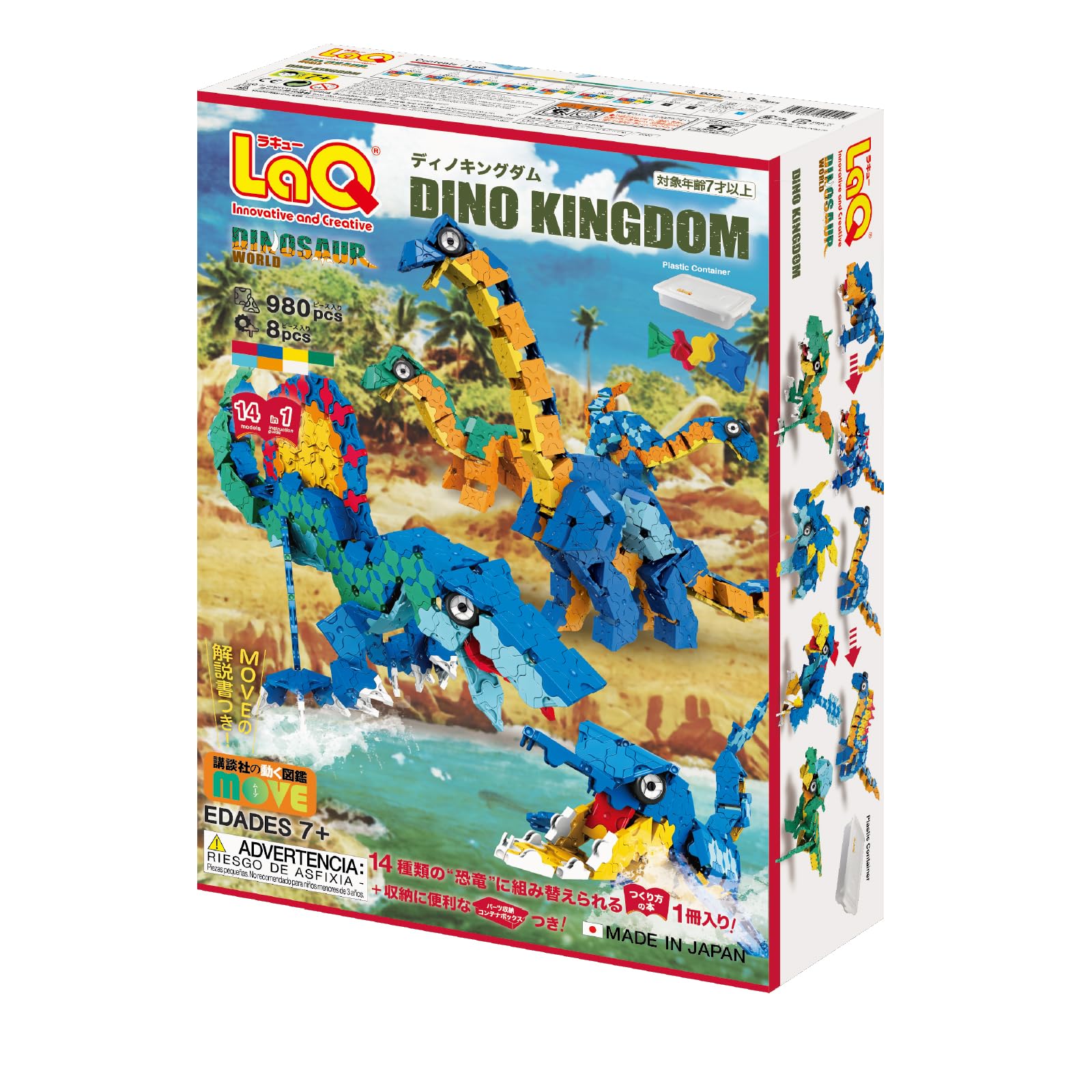 Yoshiritsu LaQ Dinosaur World Dino Kingdom Plastic Container Ver