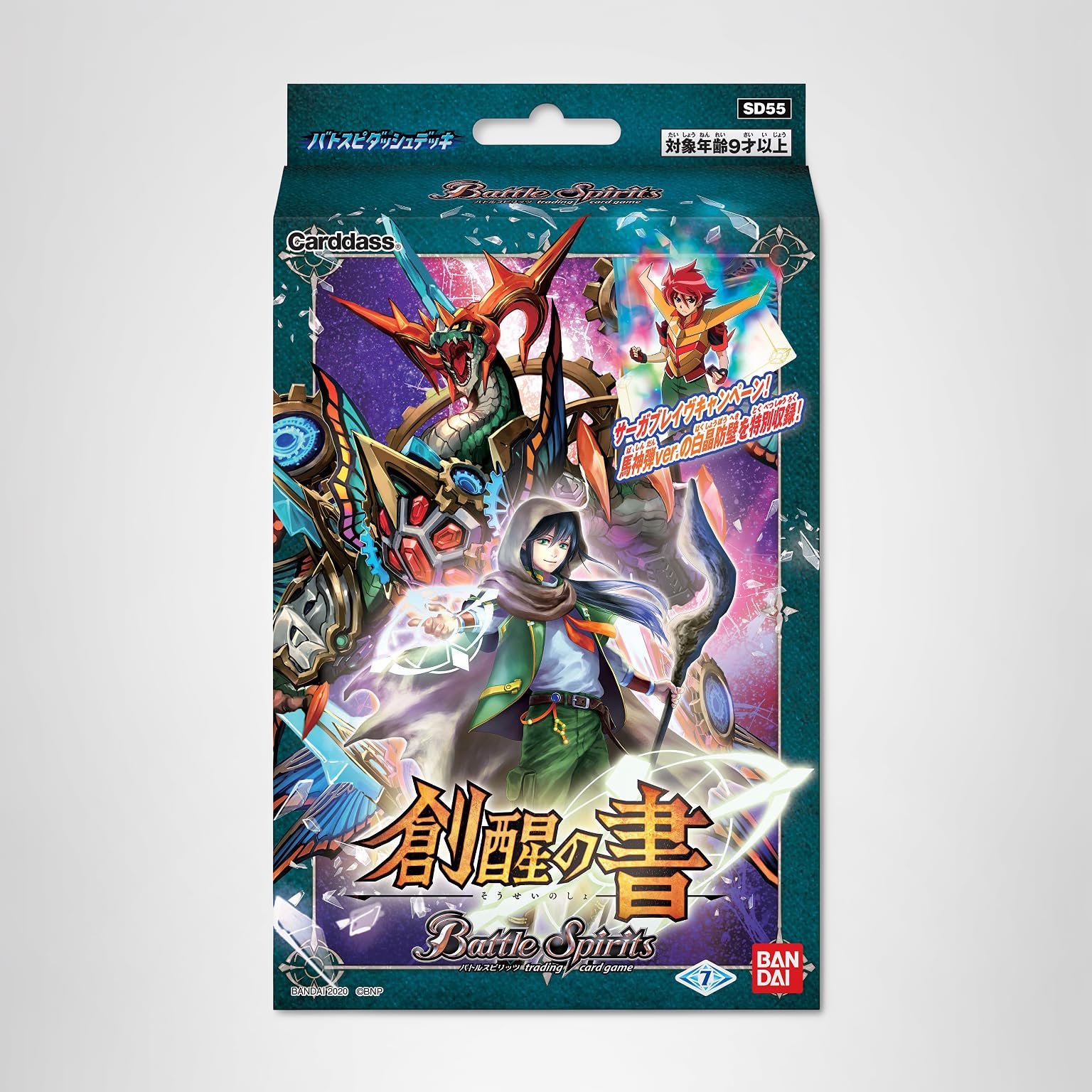 Amazon.co.jp: バンダイ (BANDAI) バトルスピリッツ バトスピダッシュ