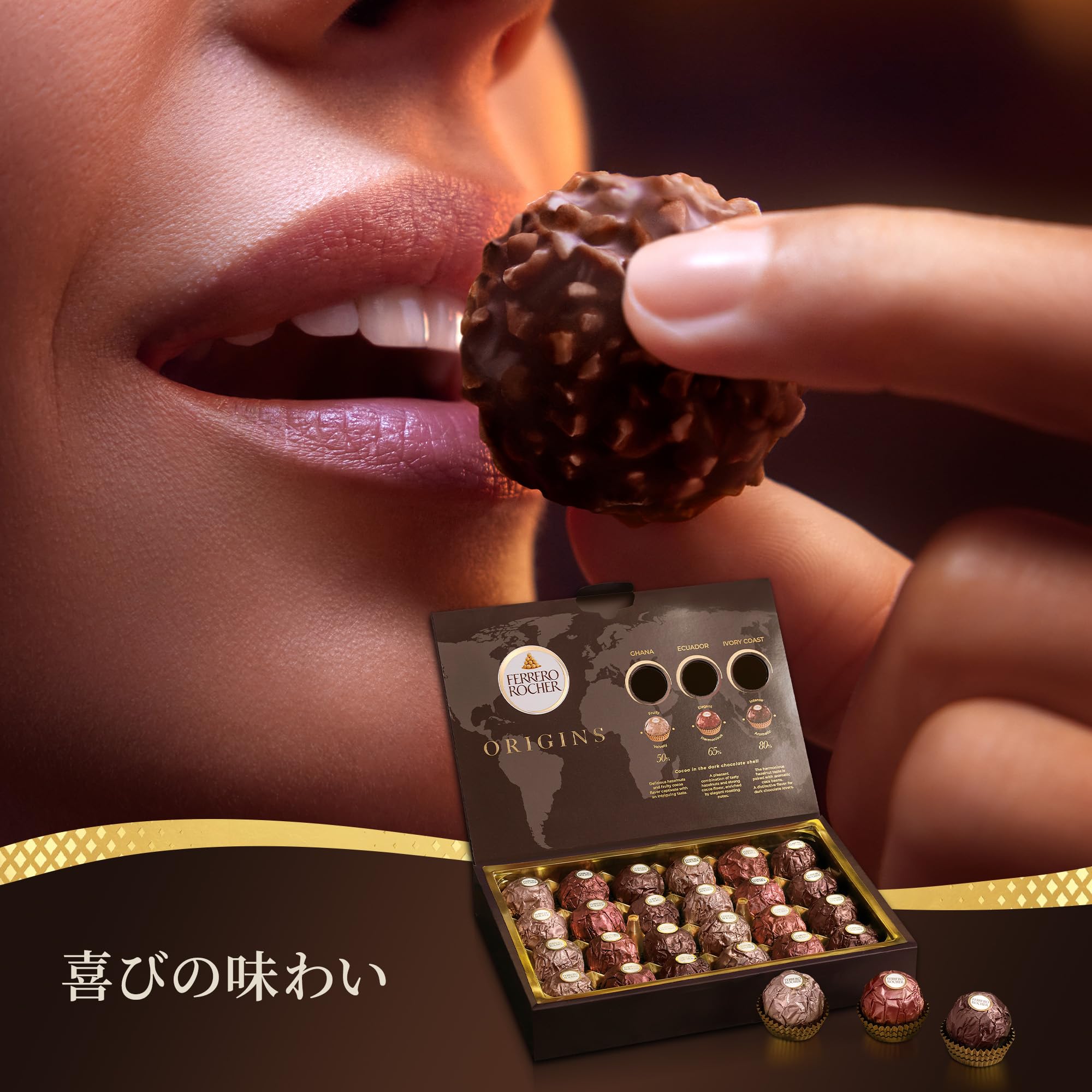 Amazon | フェレロ ロシェ オリジンズ Ferrero Rocher Origins