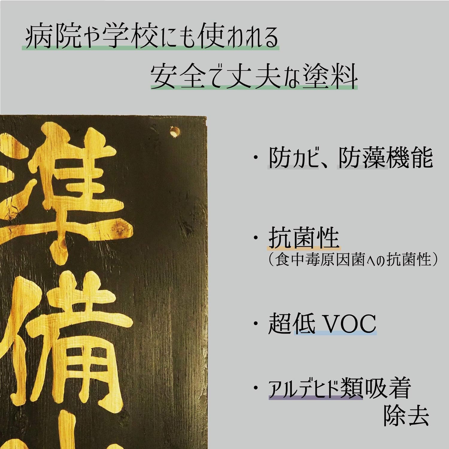 Sale 85 Off E木製サイン 特大 やってます 支度中 Fucoa Cl