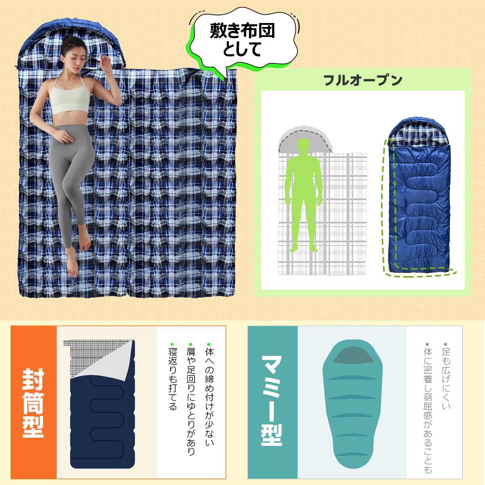 Amazon.co.jp: 【Amazon 限定ブランド】寝袋 オールシーズン シュラフ