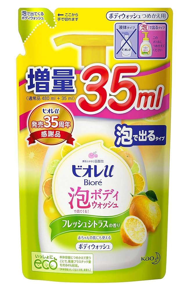 Amazon | 花王 ビオレu 泡で出てくるボディウォッシュ