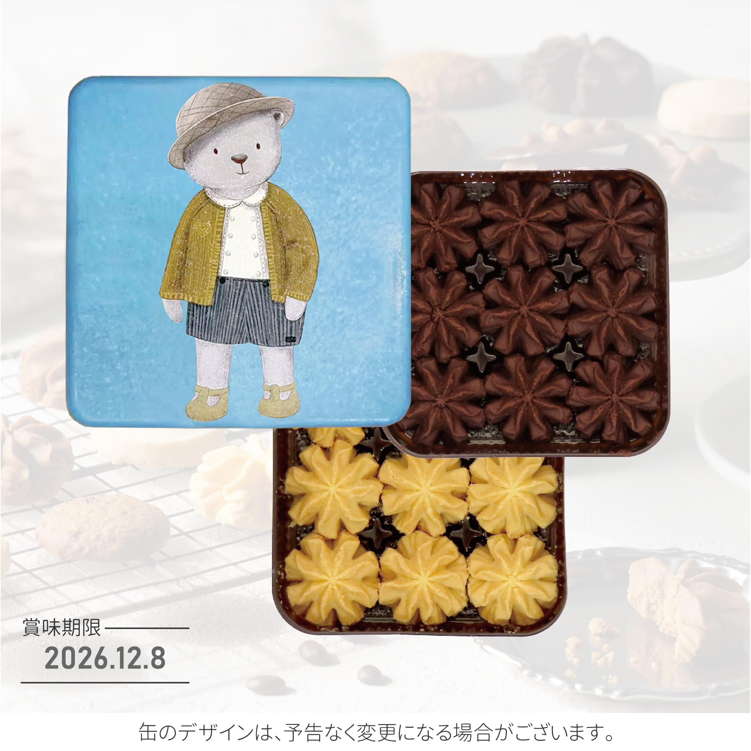 Amazon.co.jp: 【日本公式】ジェニーベーカリー チョコ＆バター
