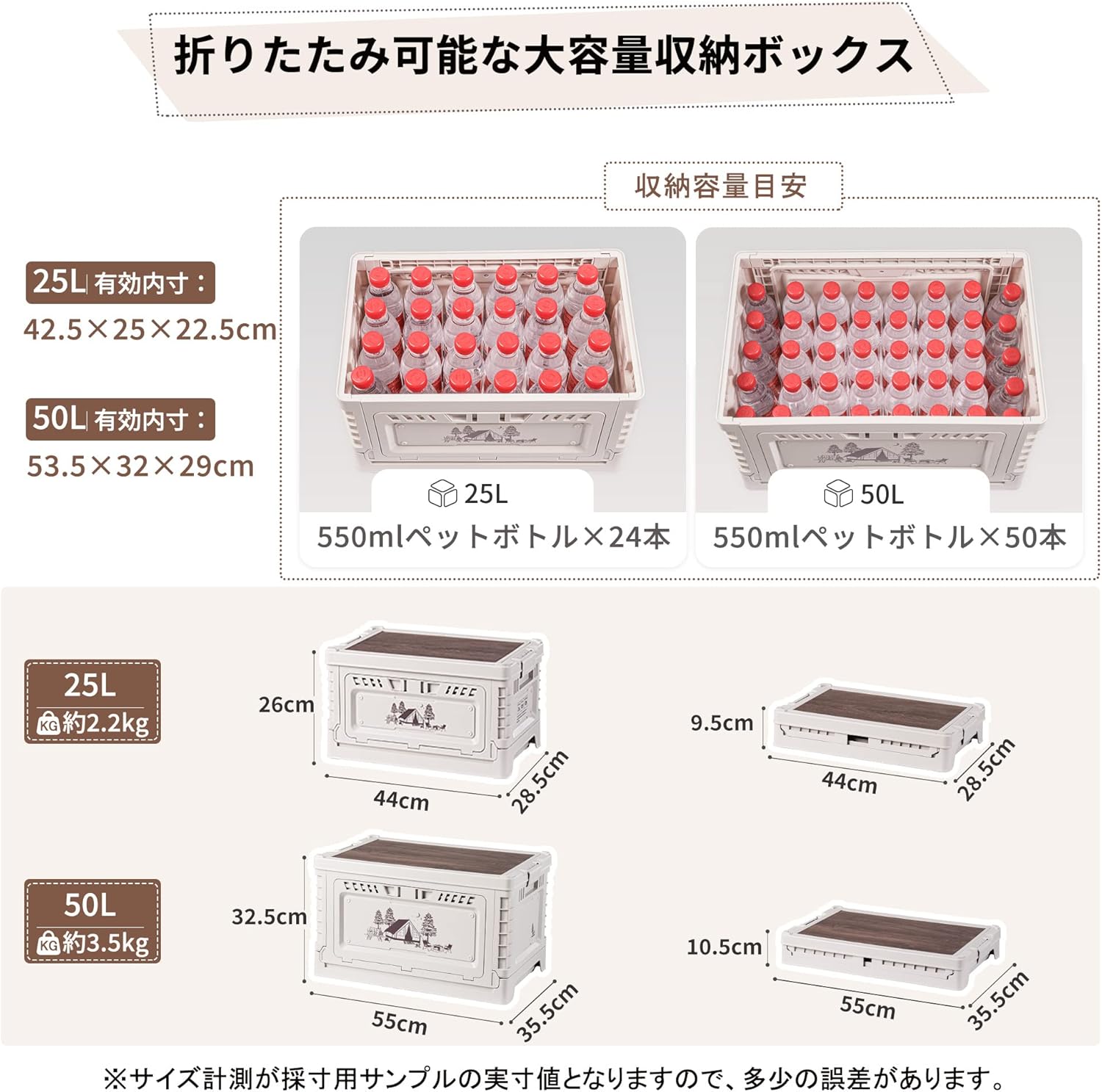 Naturehike公式ショップ 収納ボックス 蓋付き 引き出し 強い耐荷重 コンテナ ボックス 折り畳み 積み重ね 3扉付き 大容量 おしゃれ かわいい アウトドア キャンプ 取っ手付き 省スペース 滑り止め 車載用 (25L)