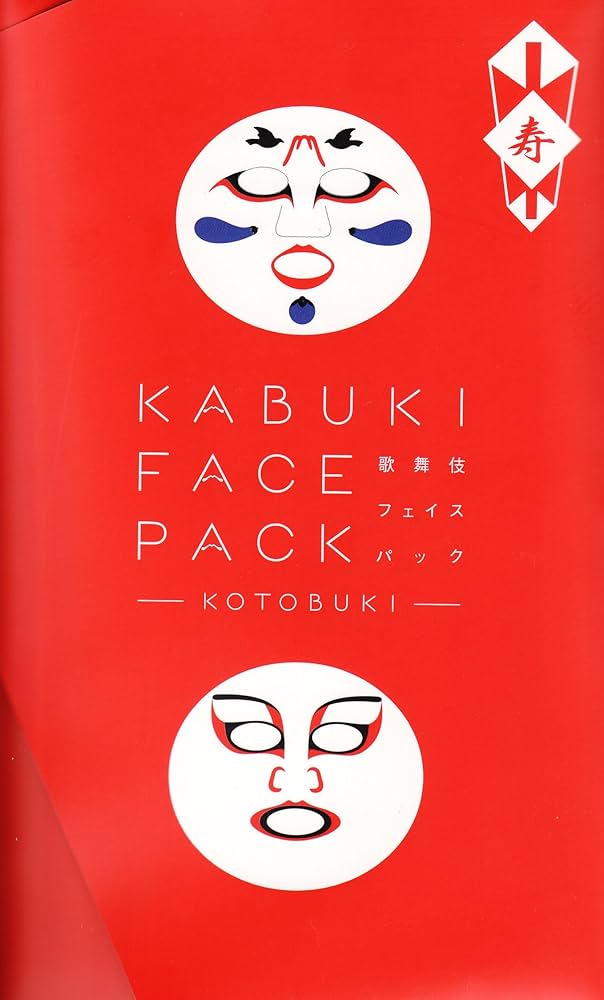Amazon.co.jp: 一心堂本舗 歌舞伎フェイスパック 寿 KABUKI FACE