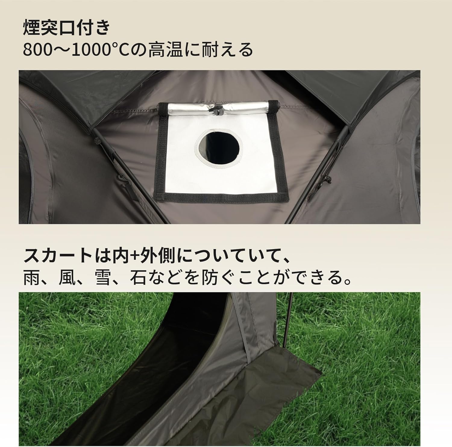 Tenplay 2024NEW ドームテント 大型 4-6人用 幅385cm高さ200cm 煙突穴