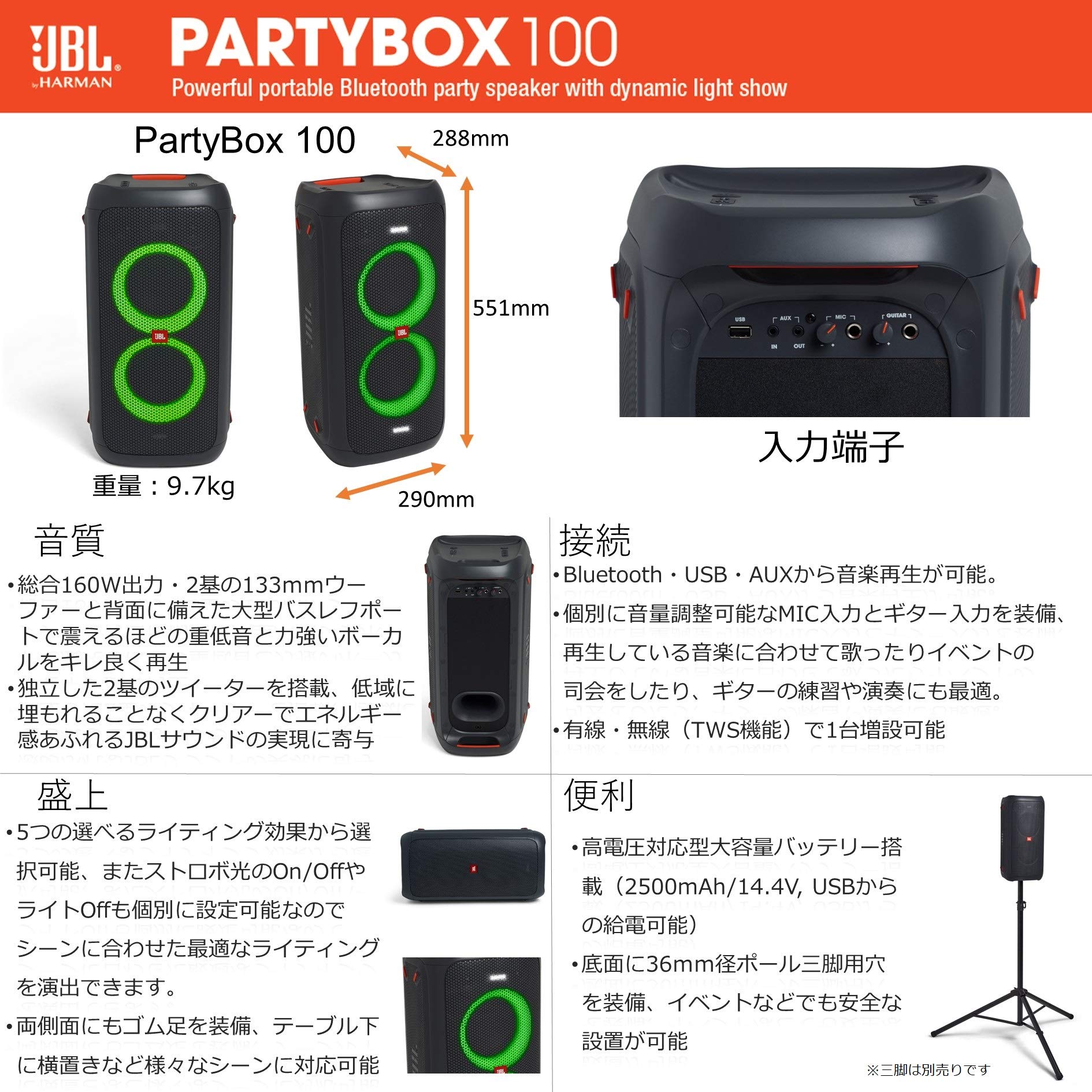 Review: JBL PartyBox 100 Bluetooth Speaker & Lights | World Wide  